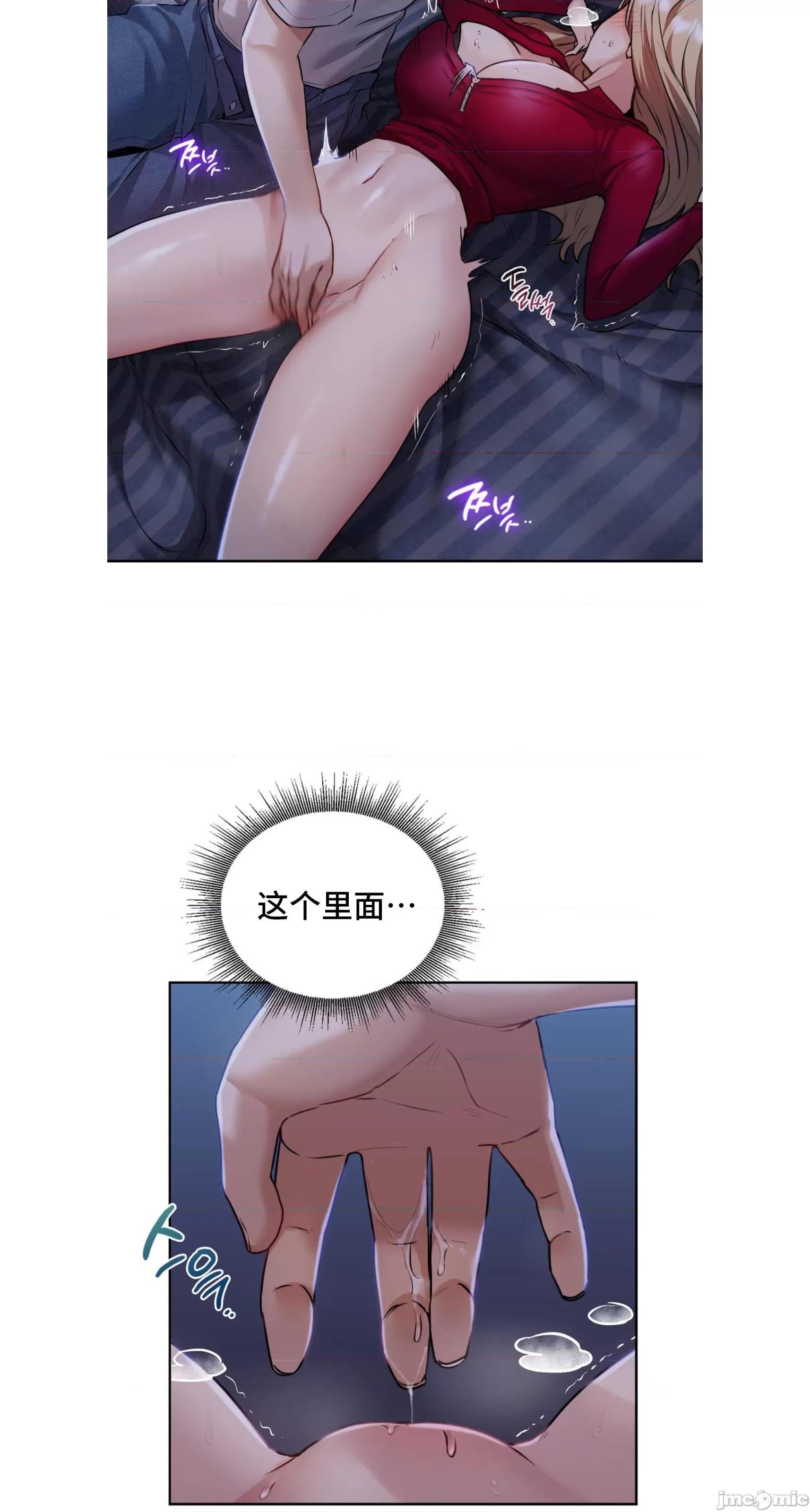今日起的最爱 今日起的最爱 5 第13页