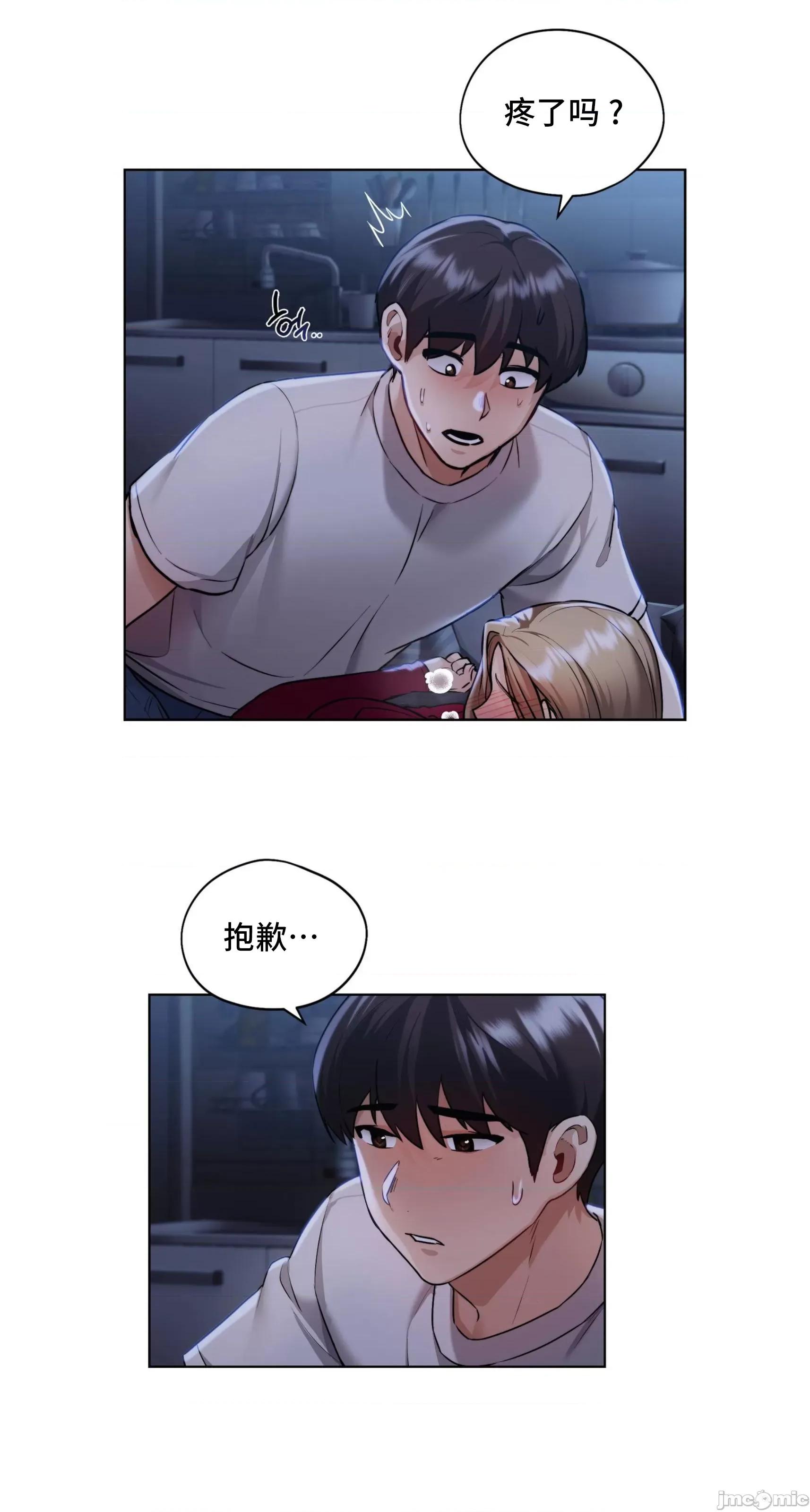 今日起的最爱 今日起的最爱 5 第16页