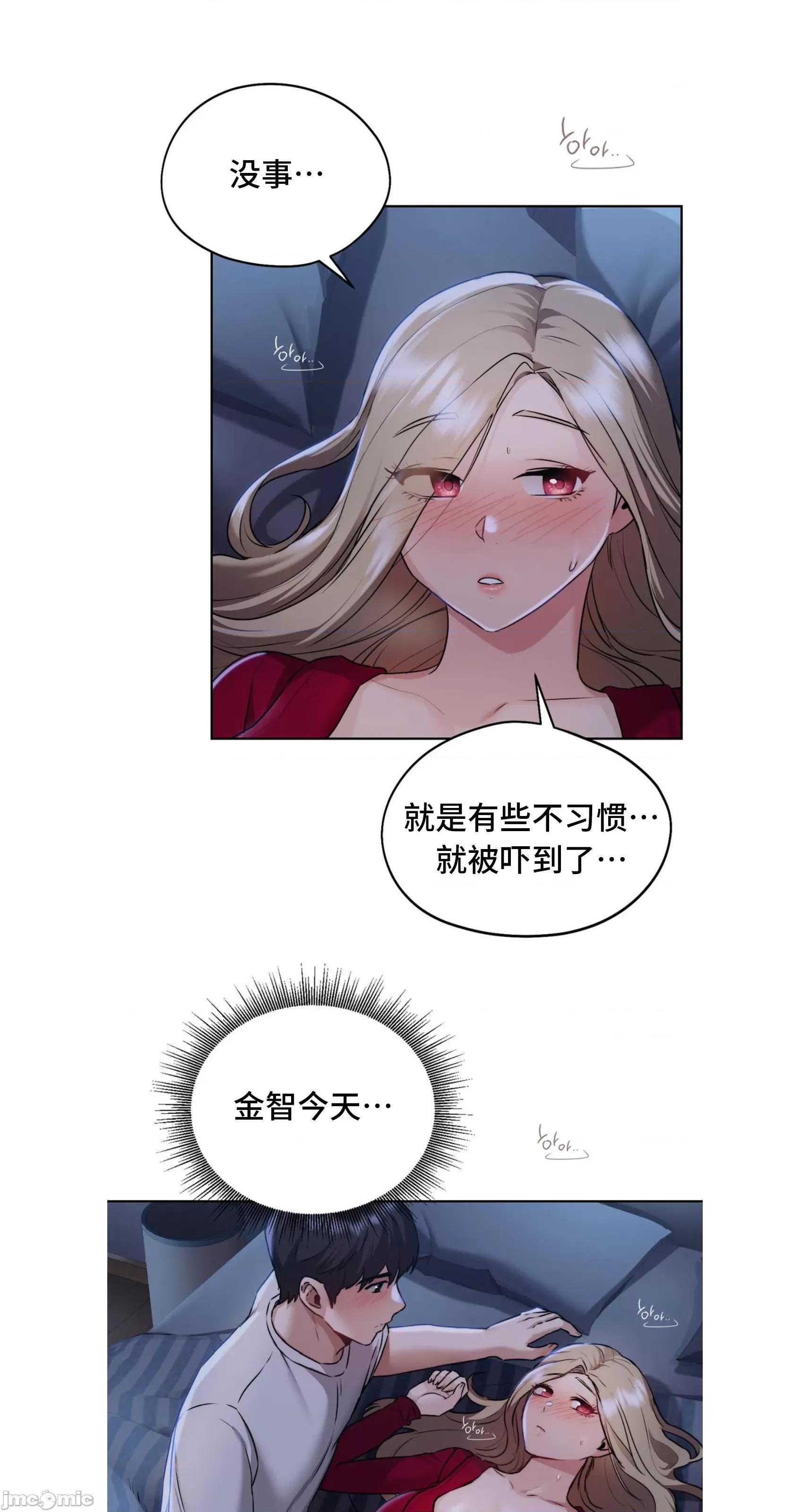 今日起的最爱 今日起的最爱 5 第17页