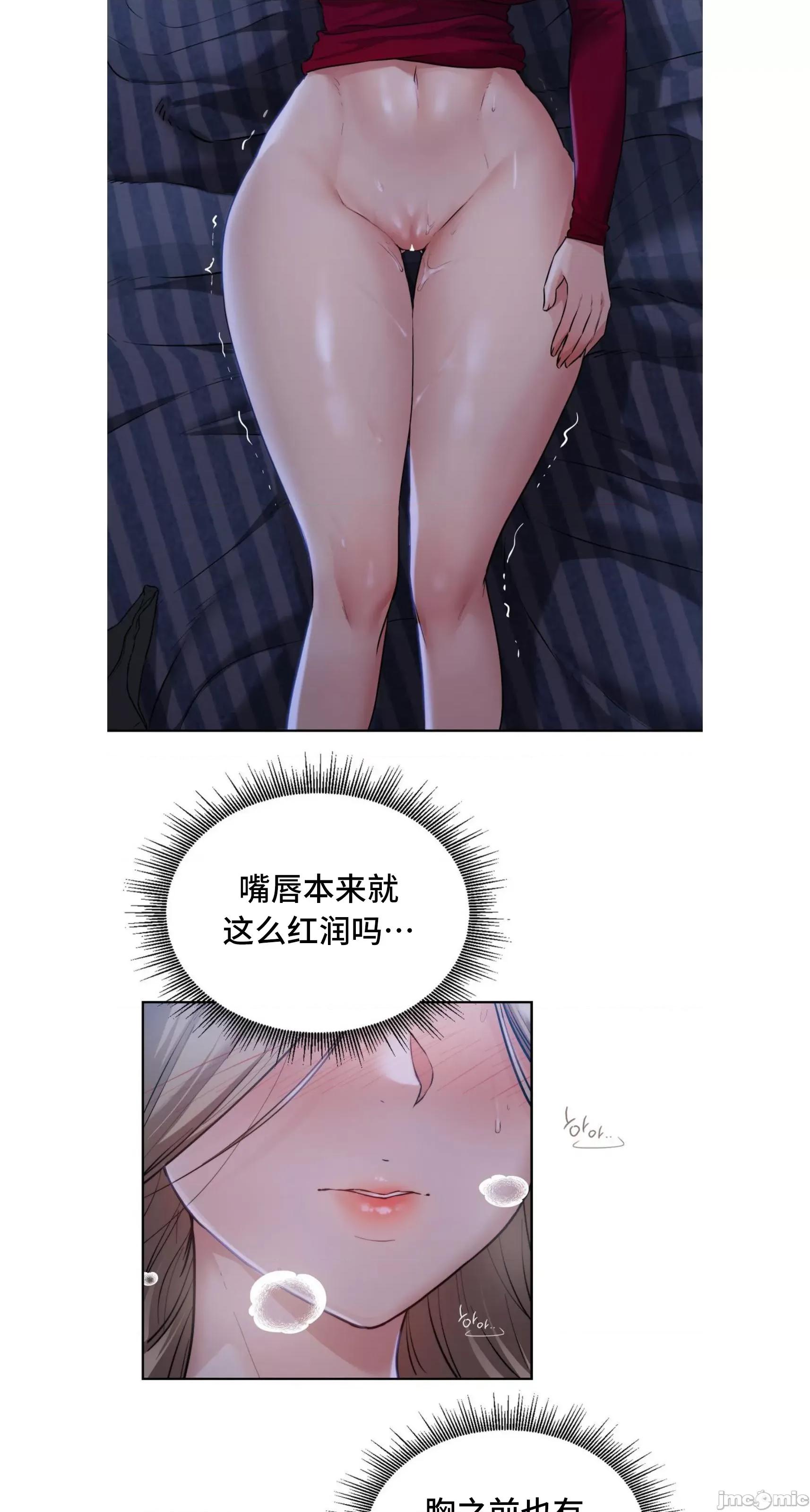 今日起的最爱 今日起的最爱 5 第19页