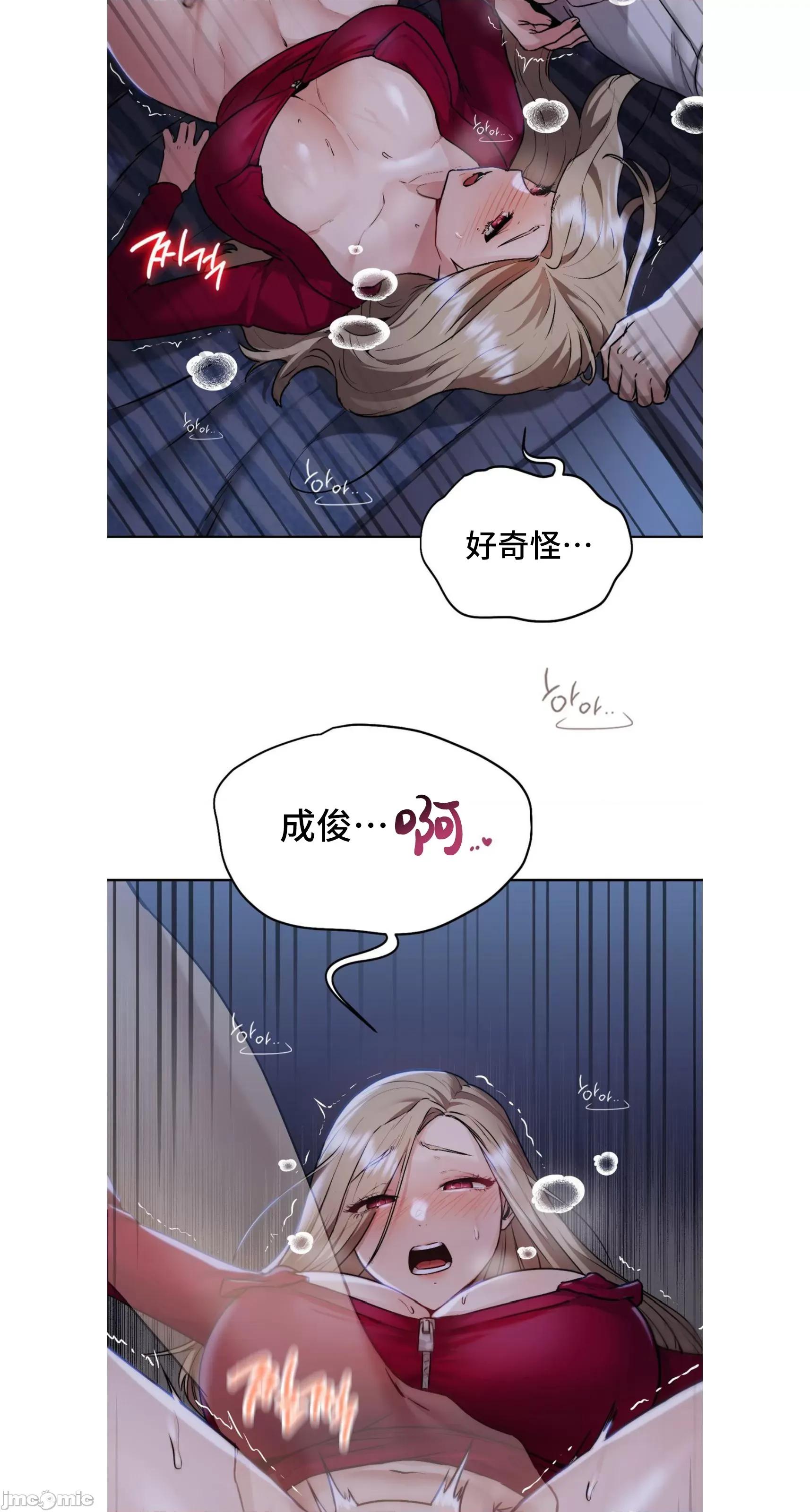 今日起的最爱 今日起的最爱 5 第25页