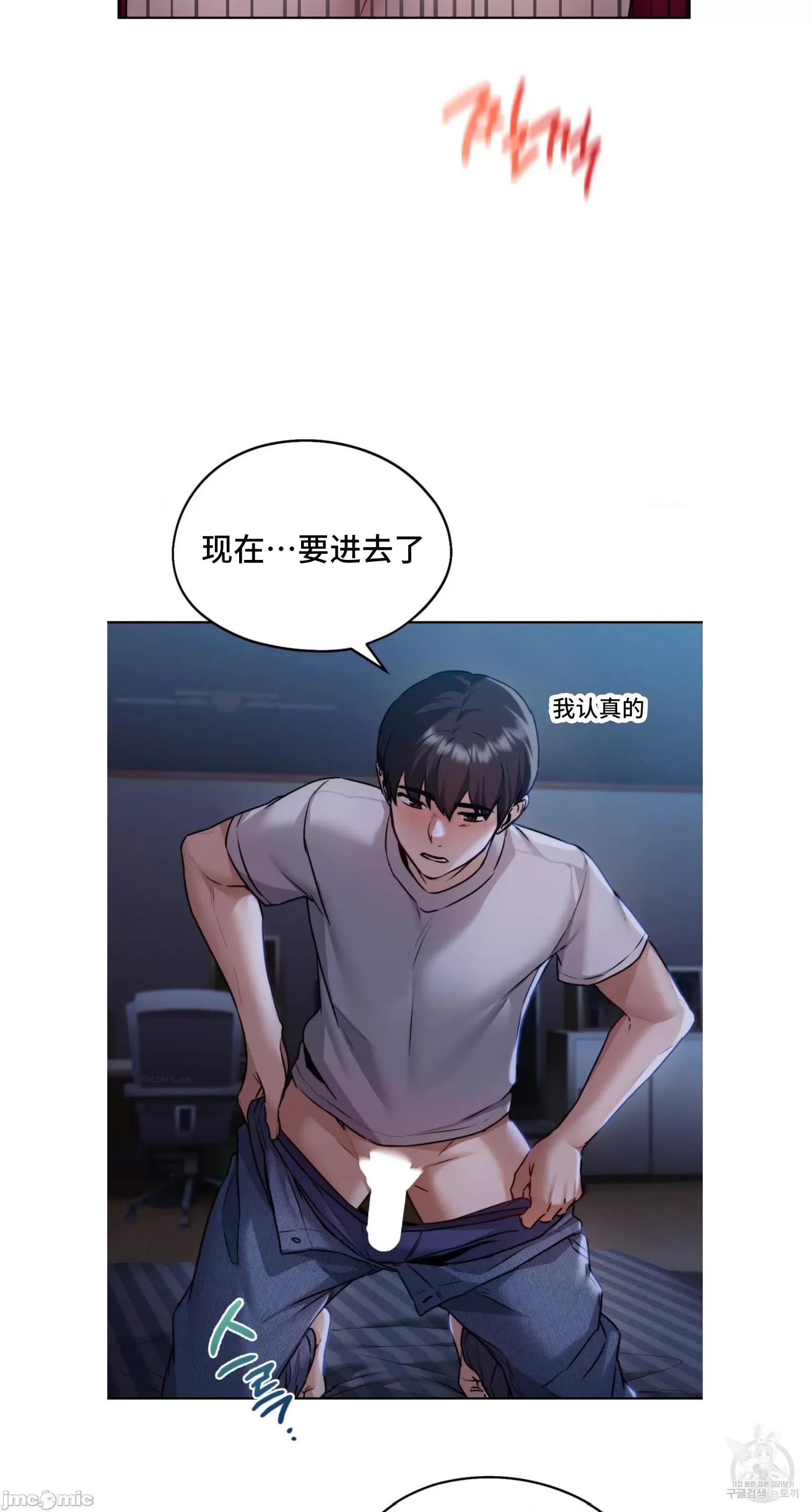 今日起的最爱 今日起的最爱 5 第27页
