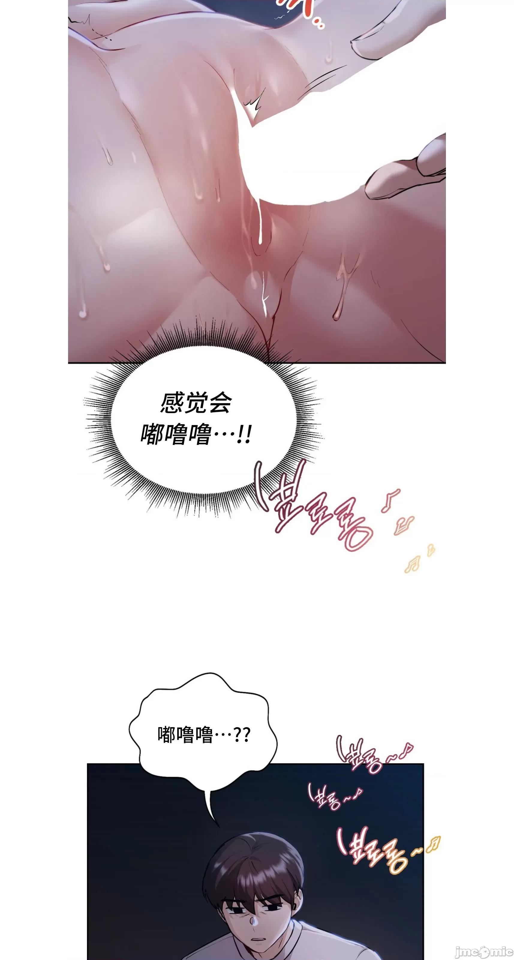 今日起的最爱 今日起的最爱 5 第31页