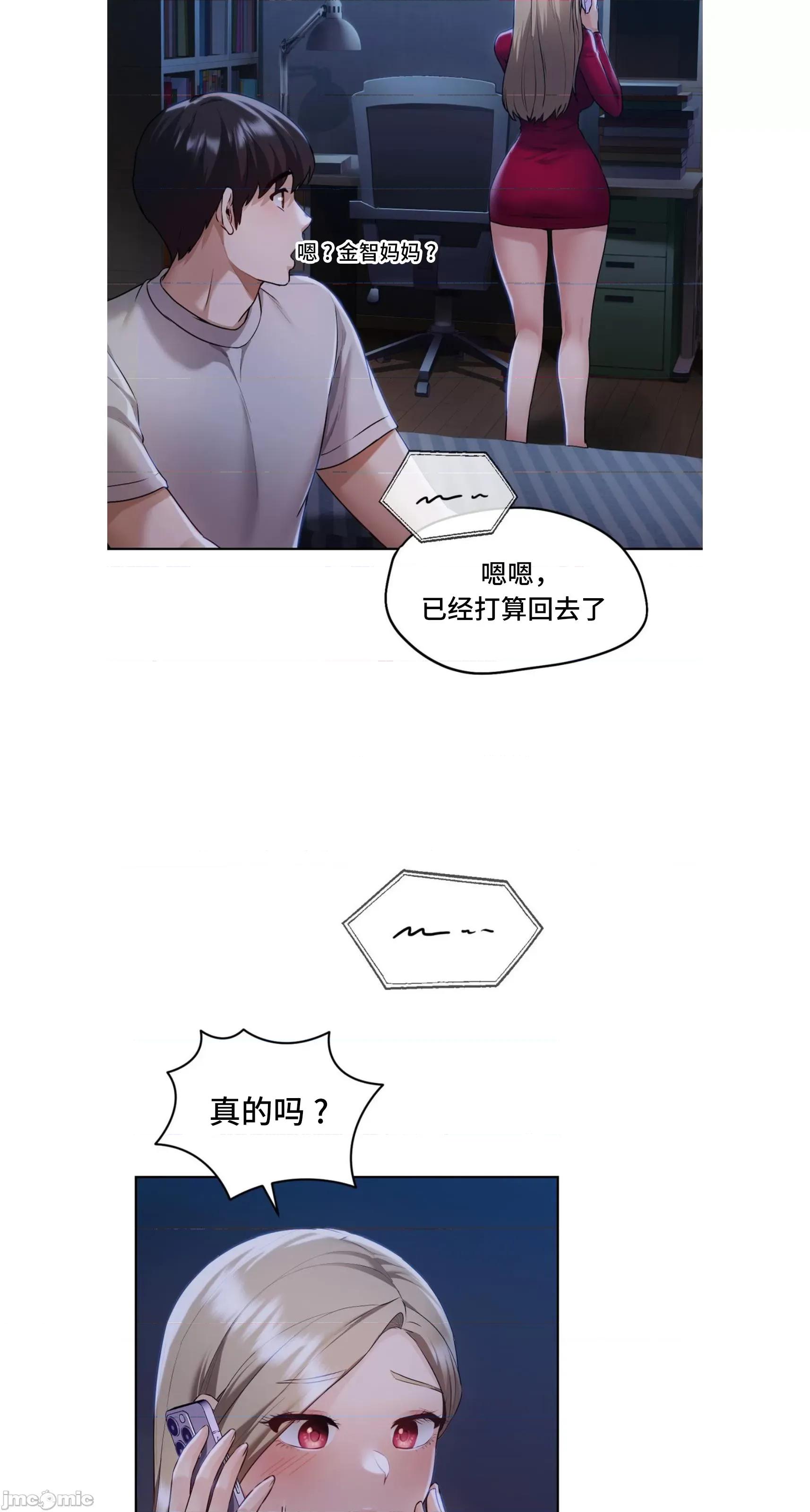 今日起的最爱 今日起的最爱 5 第35页