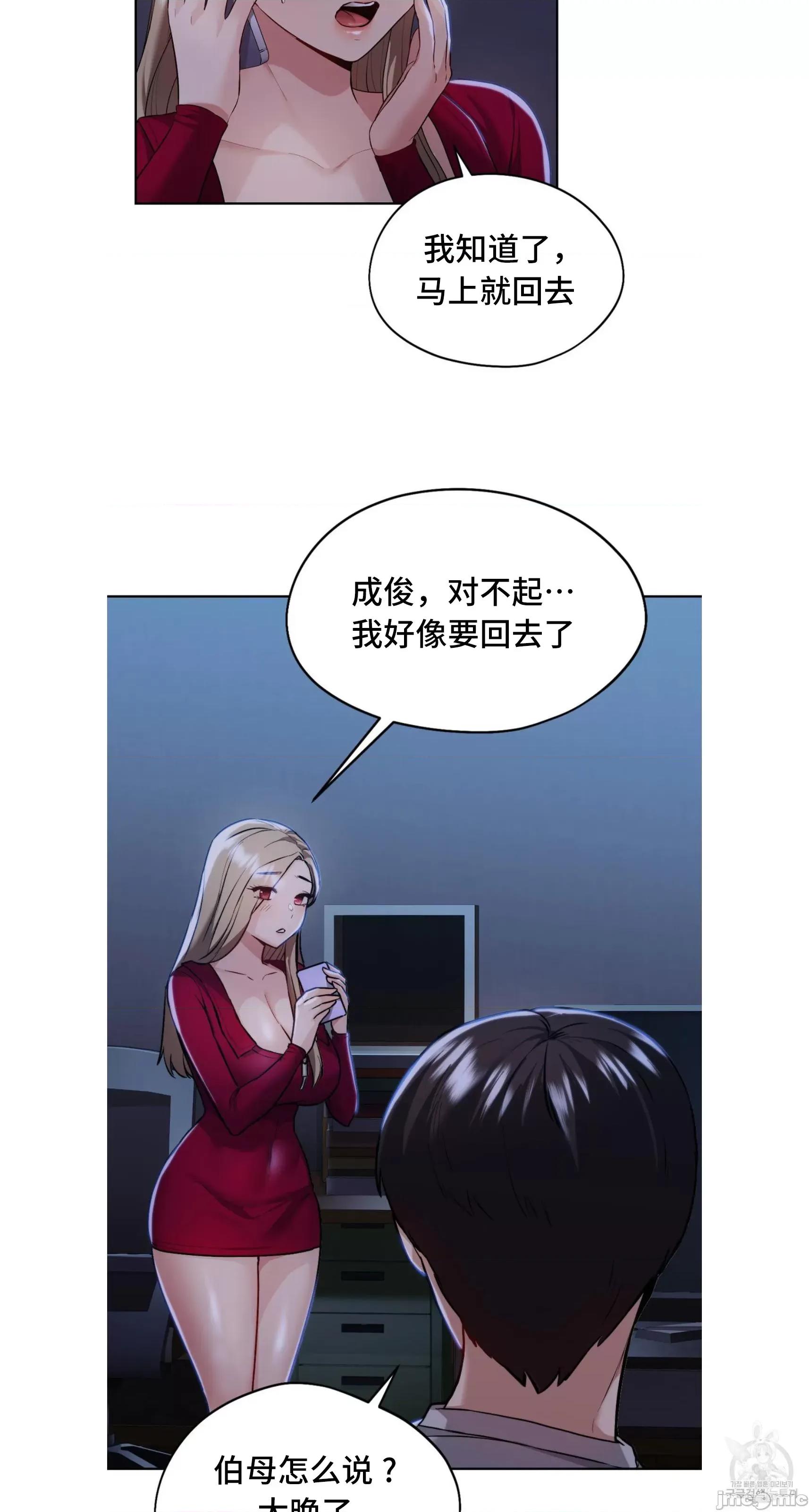 今日起的最爱 今日起的最爱 5 第36页