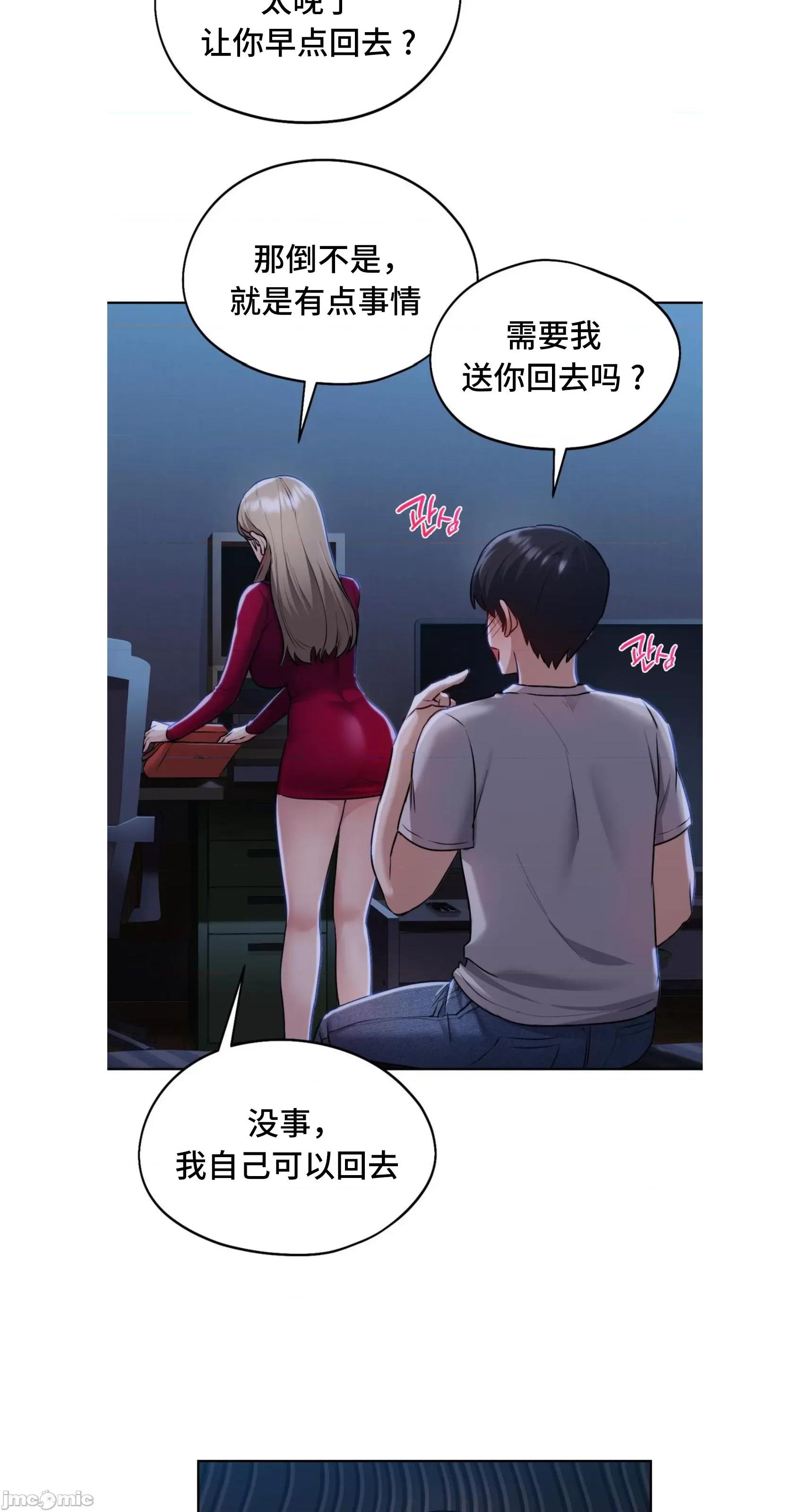 今日起的最爱 今日起的最爱 5 第37页