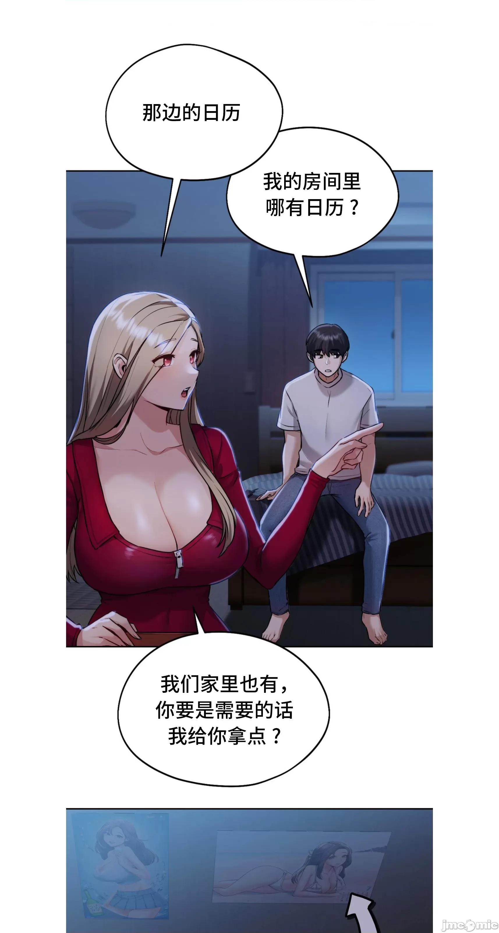 今日起的最爱 今日起的最爱 5 第39页