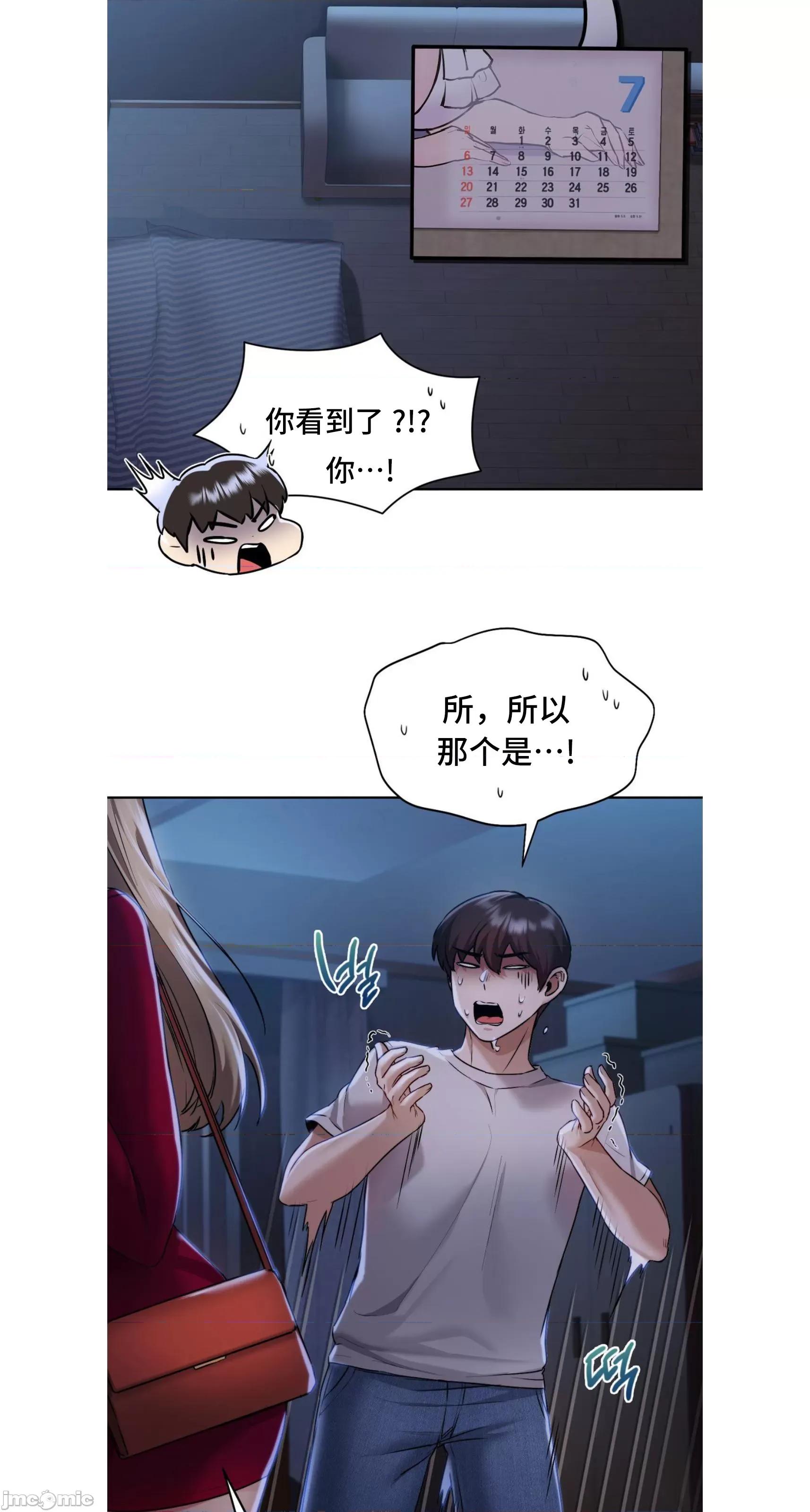 今日起的最爱 今日起的最爱 5 第40页