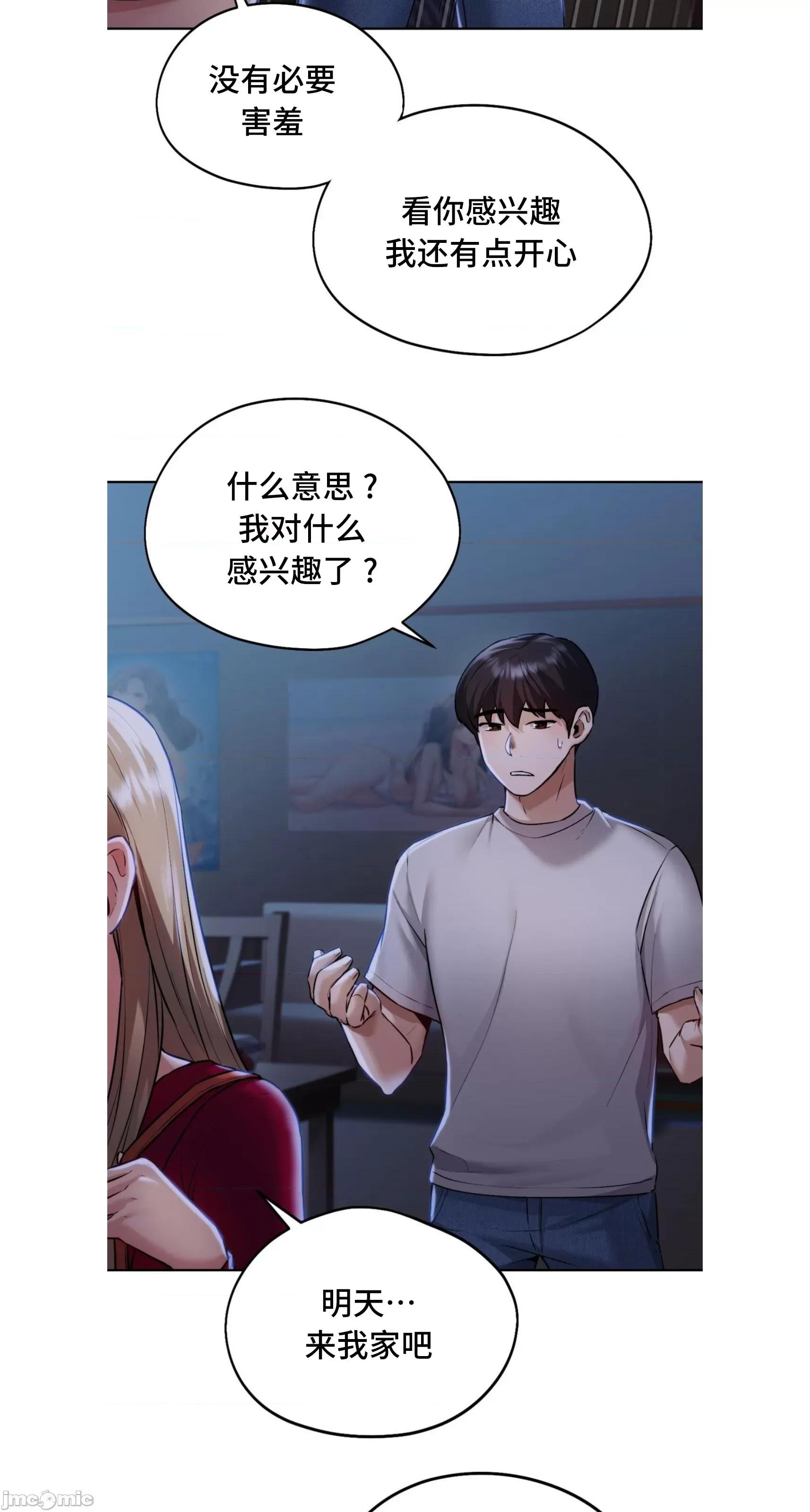 今日起的最爱 今日起的最爱 5 第41页