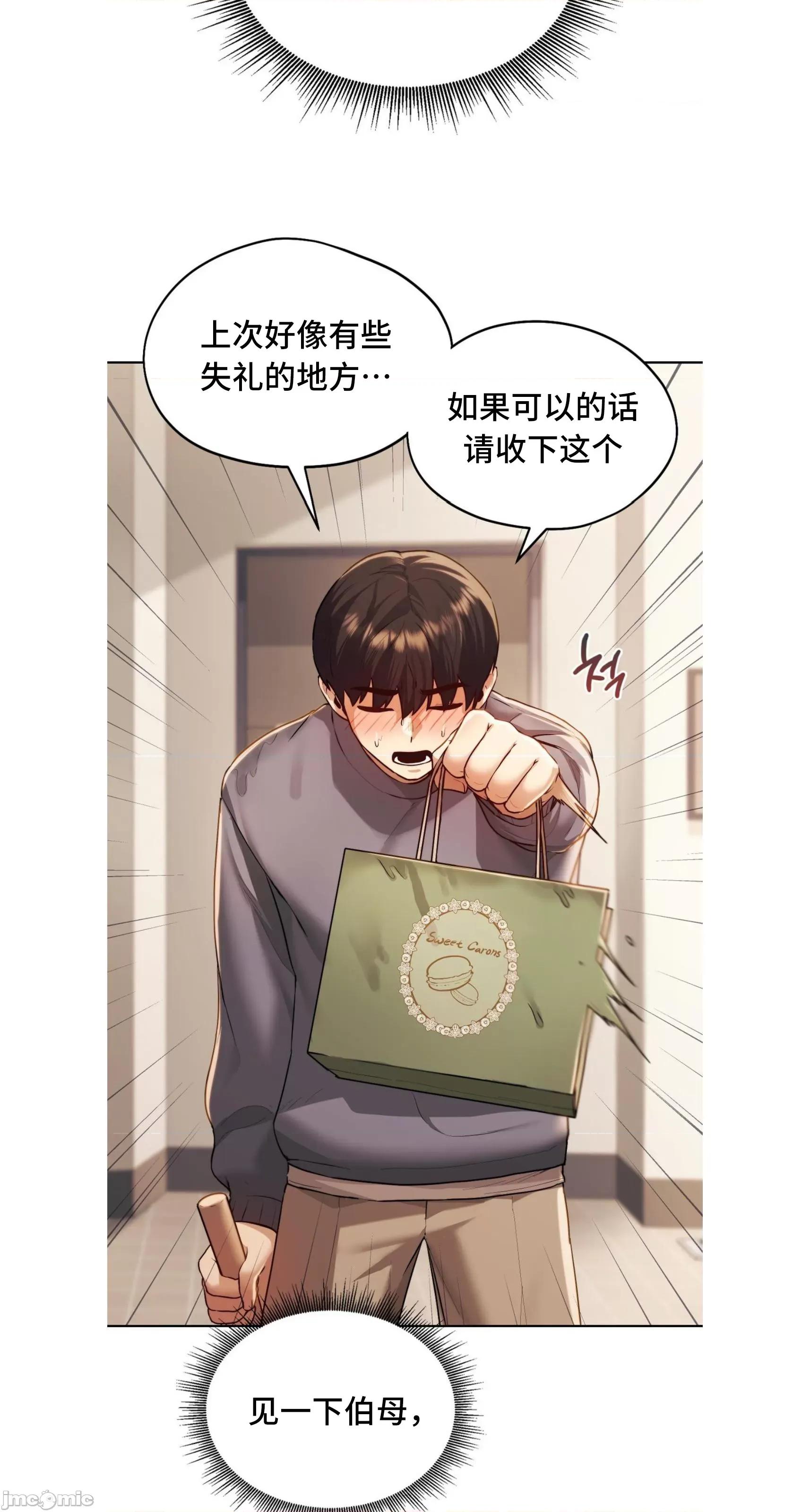 今日起的最爱 今日起的最爱 5 第49页