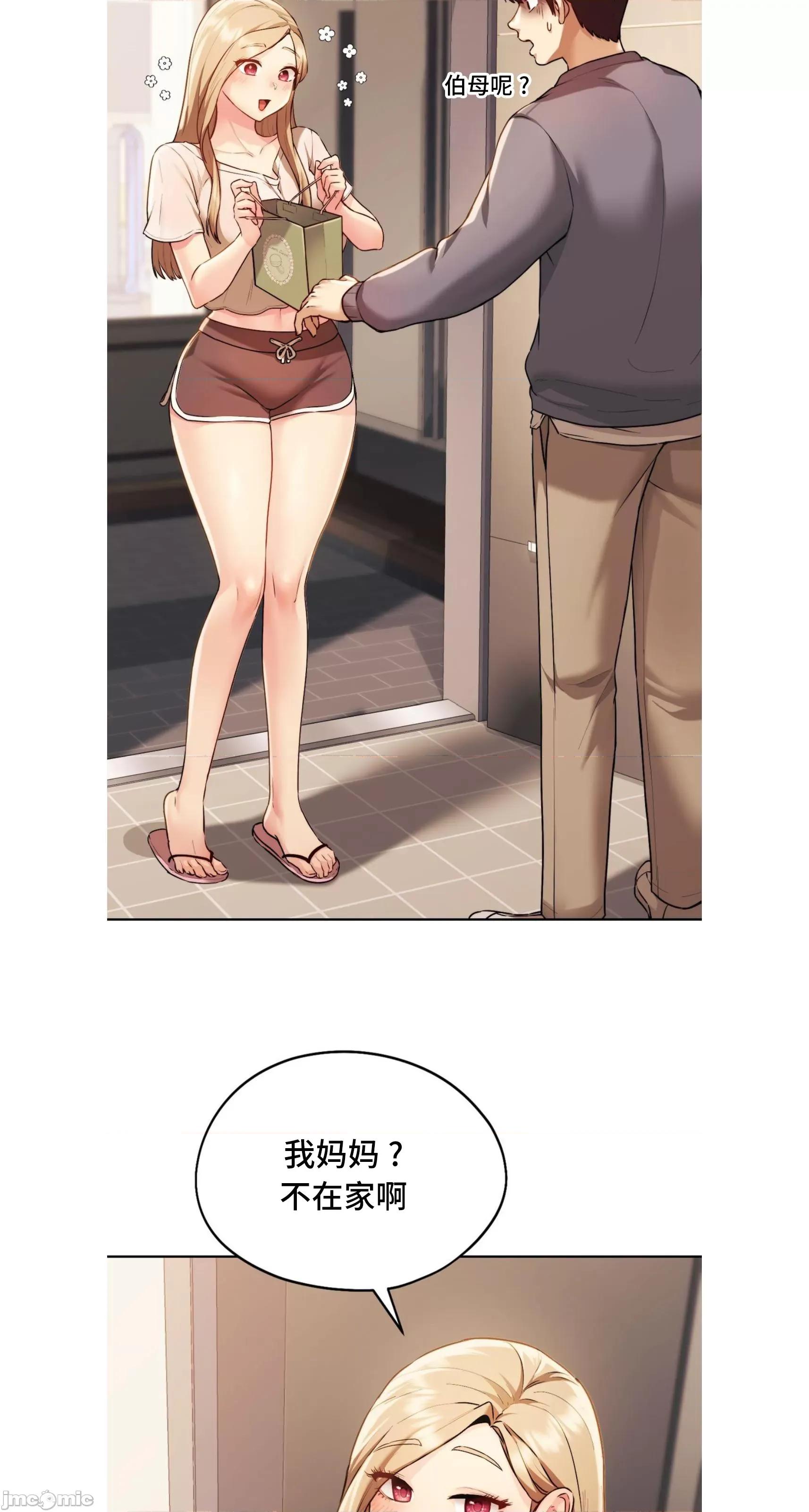 今日起的最爱 今日起的最爱 5 第51页