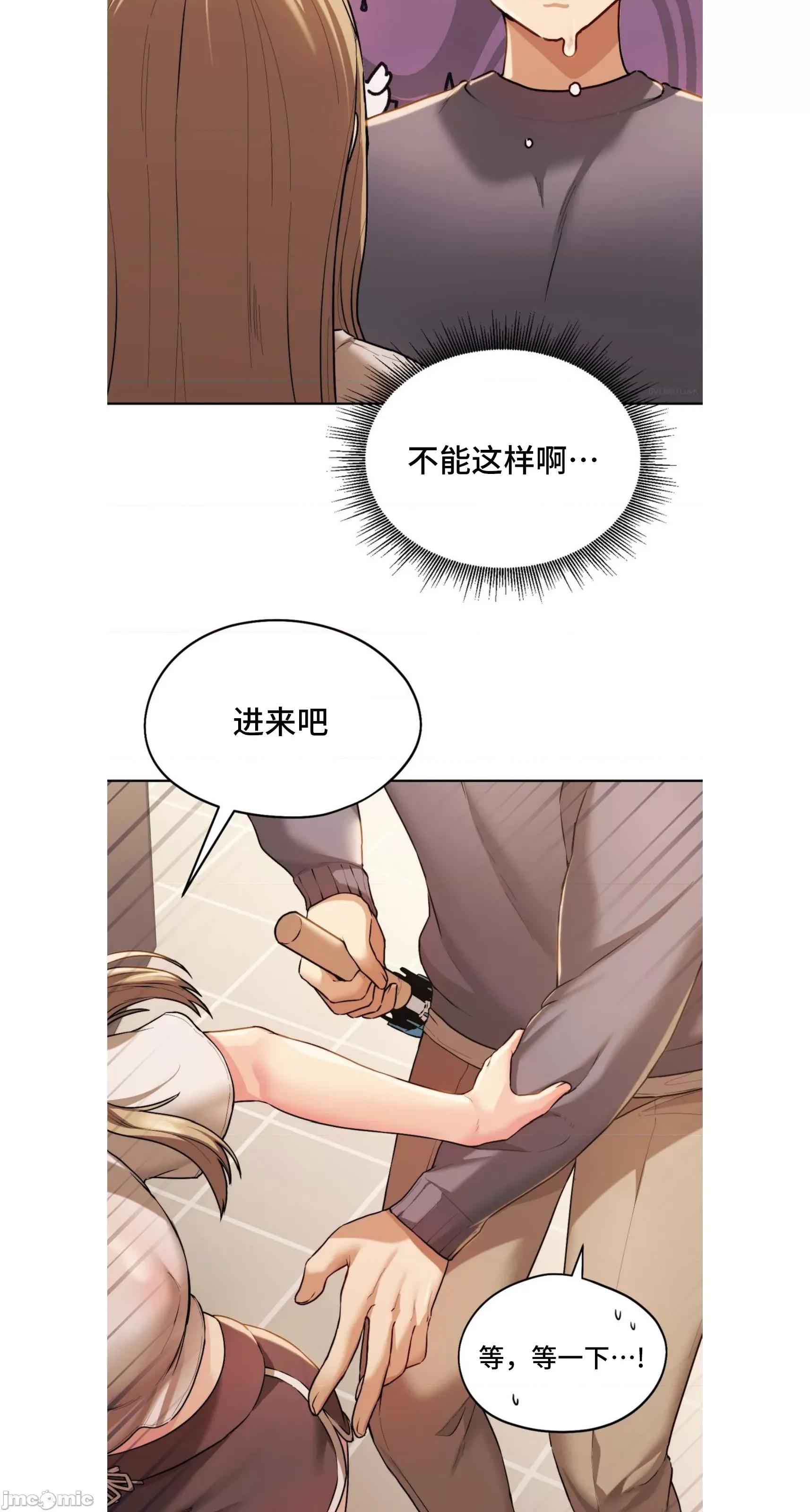 今日起的最爱 今日起的最爱 5 第53页