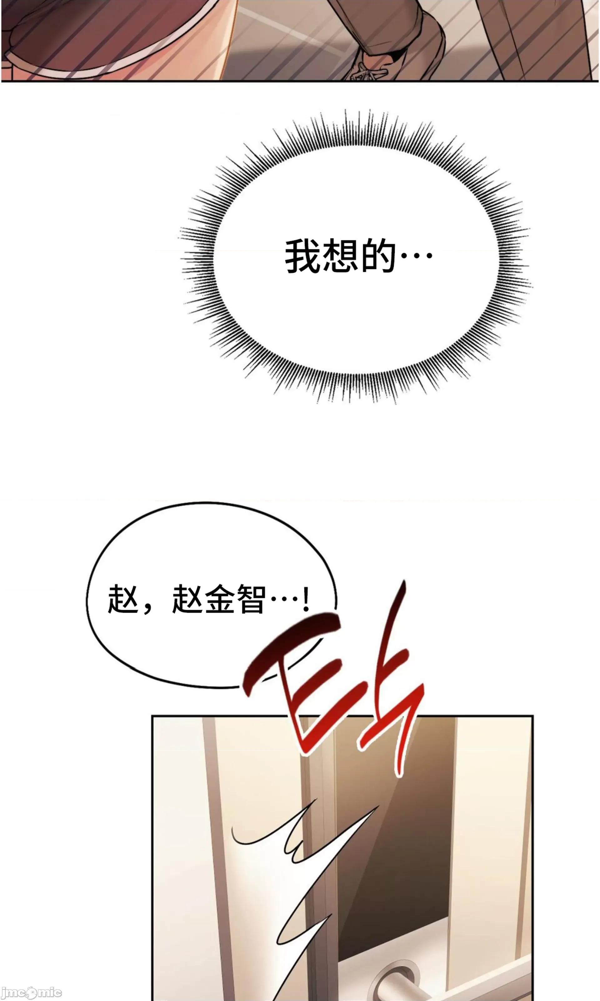 今日起的最爱 今日起的最爱 6 第2页