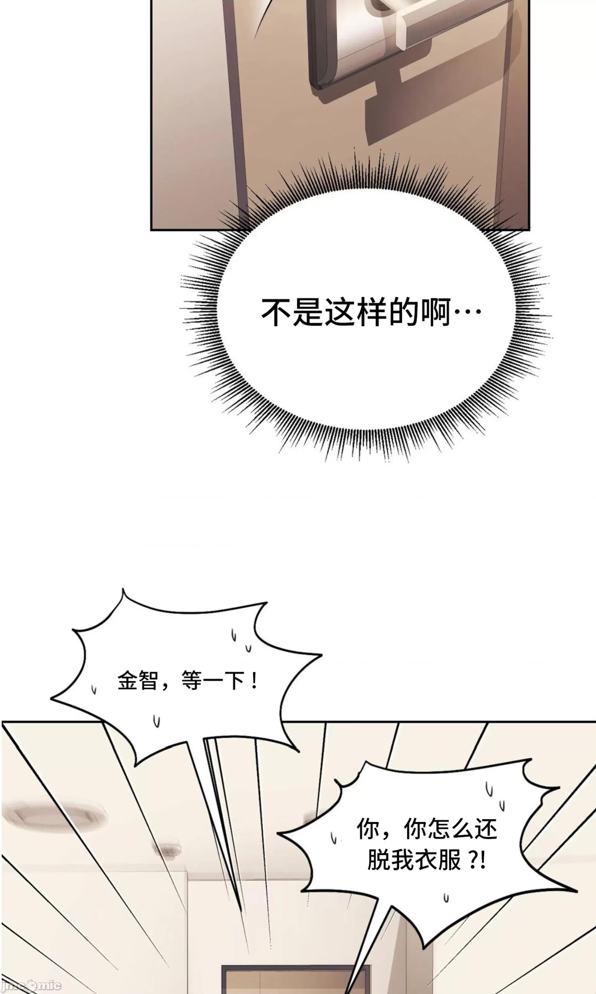 今日起的最爱 今日起的最爱 6 第3页