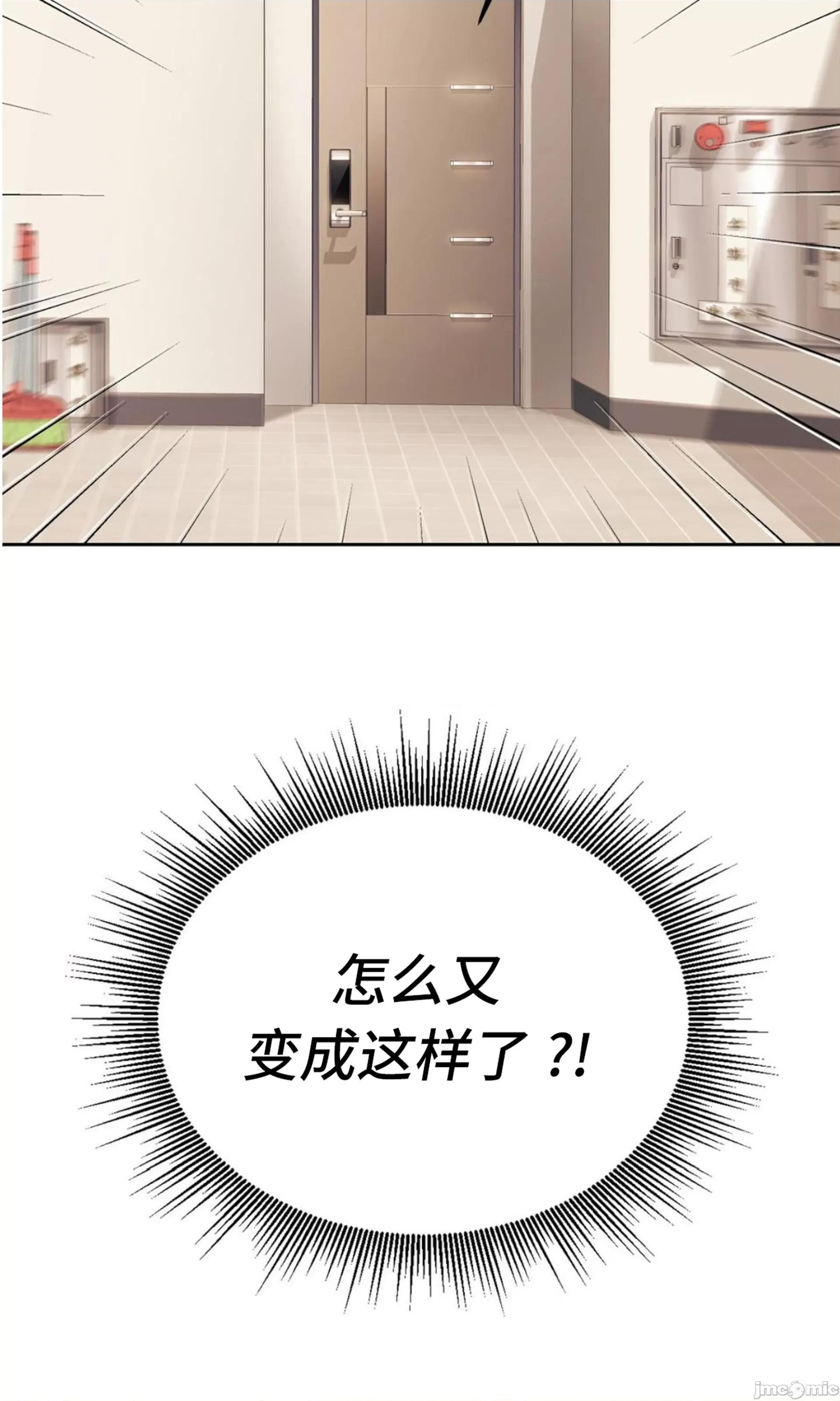 今日起的最爱 今日起的最爱 6 第4页