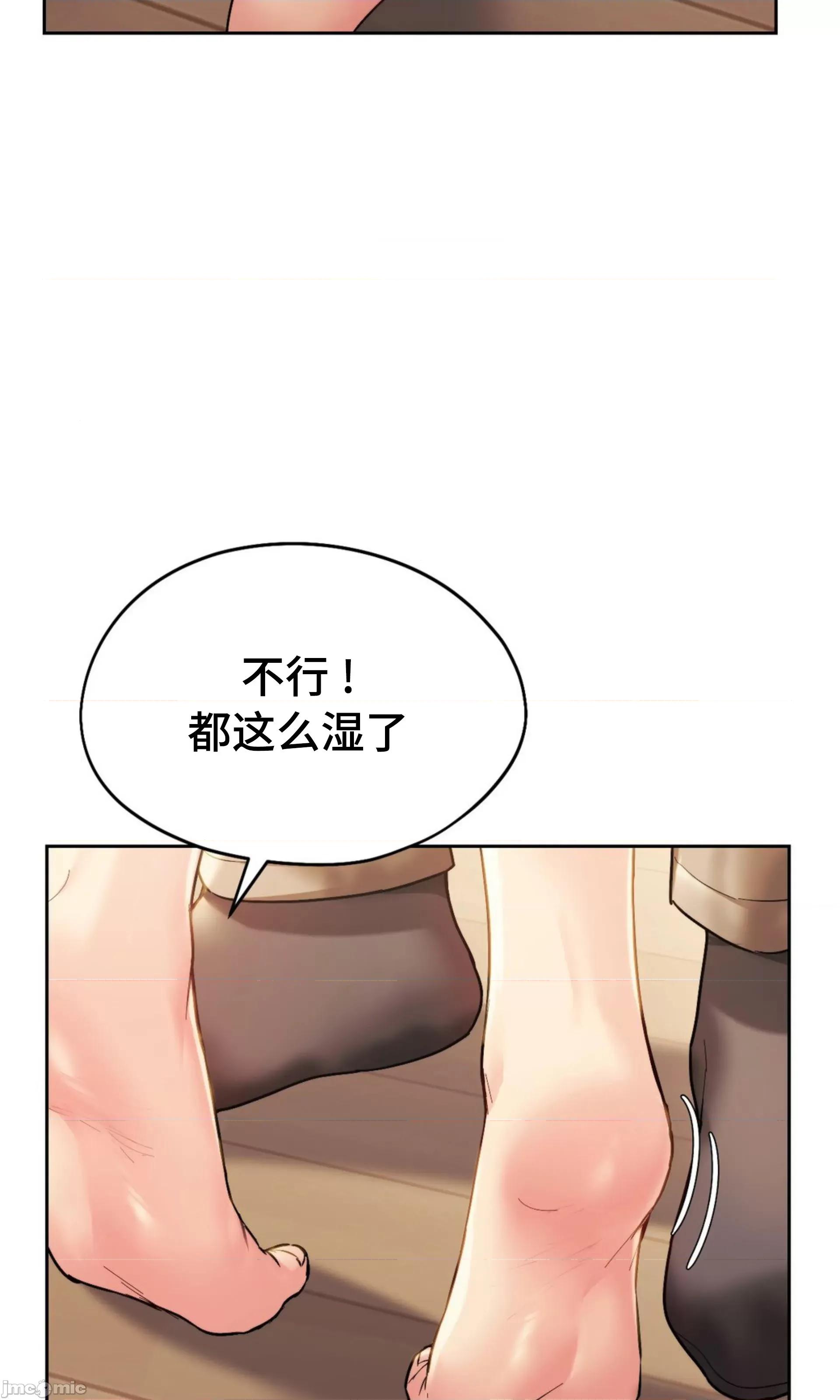 今日起的最爱 今日起的最爱 6 第10页