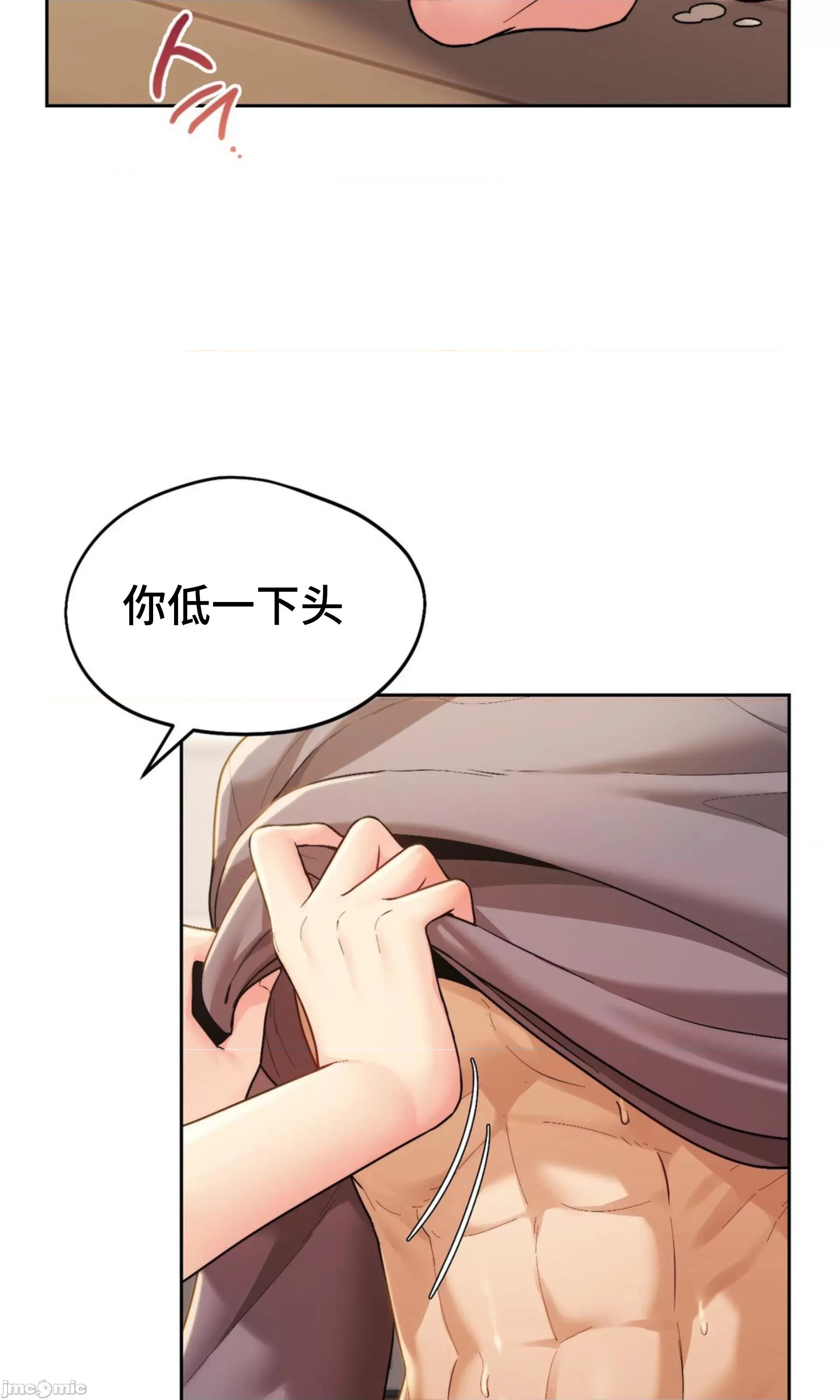 今日起的最爱 今日起的最爱 6 第11页
