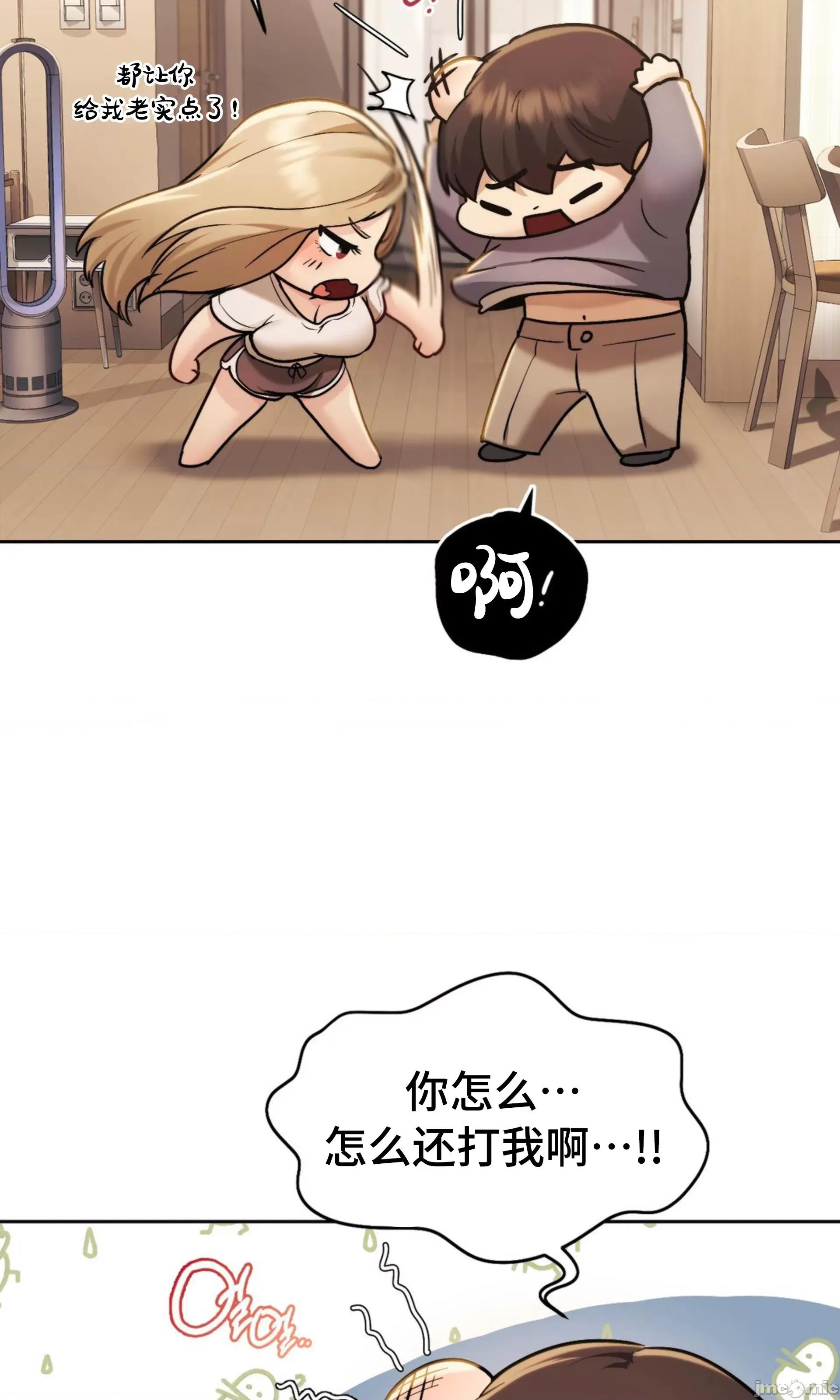 今日起的最爱 今日起的最爱 6 第13页