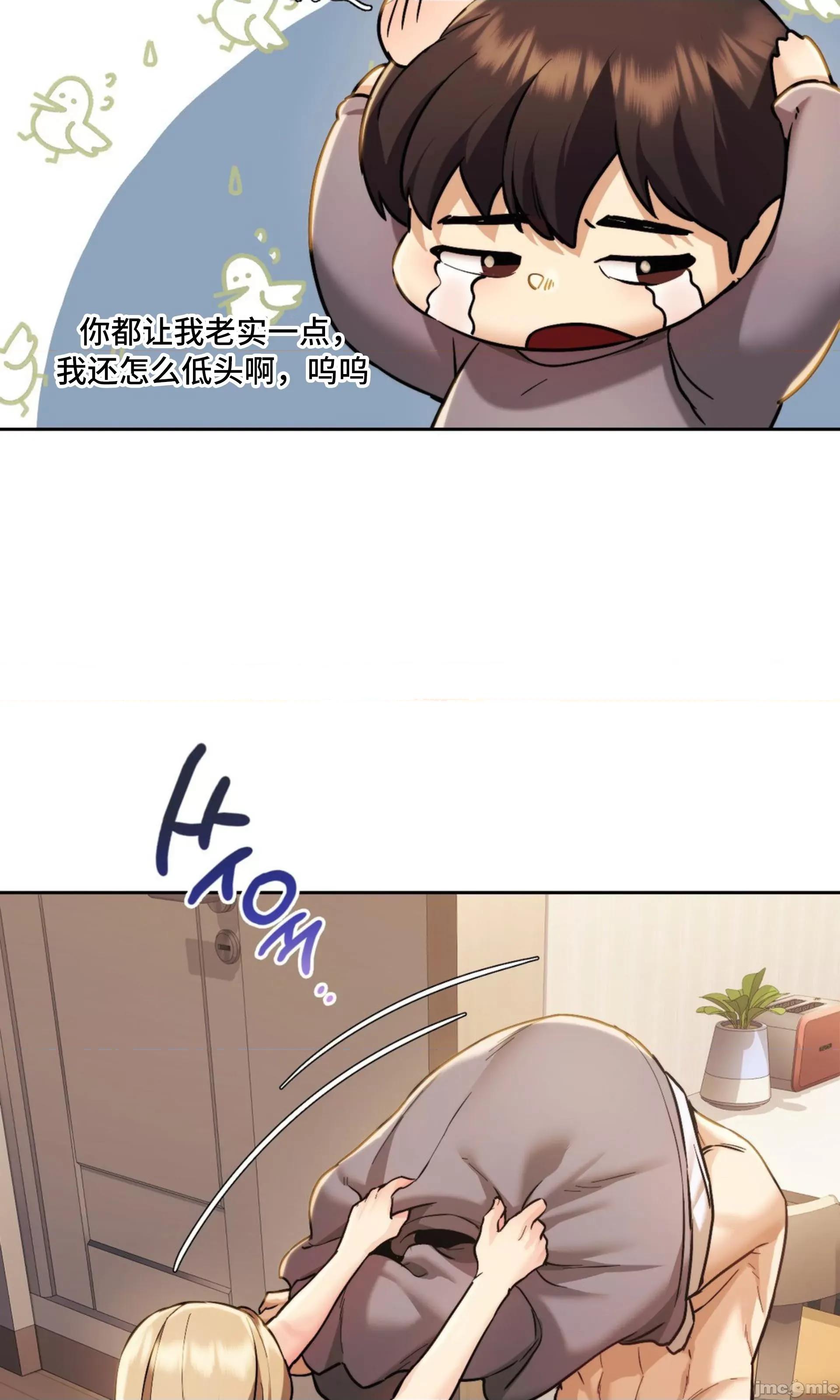 今日起的最爱 今日起的最爱 6 第14页