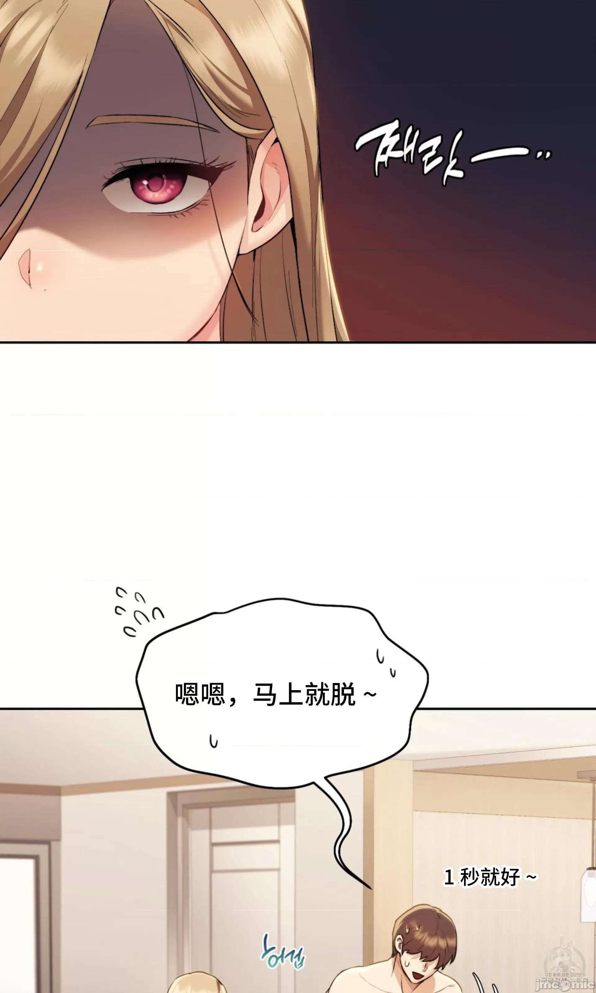 今日起的最爱 今日起的最爱 6 第18页