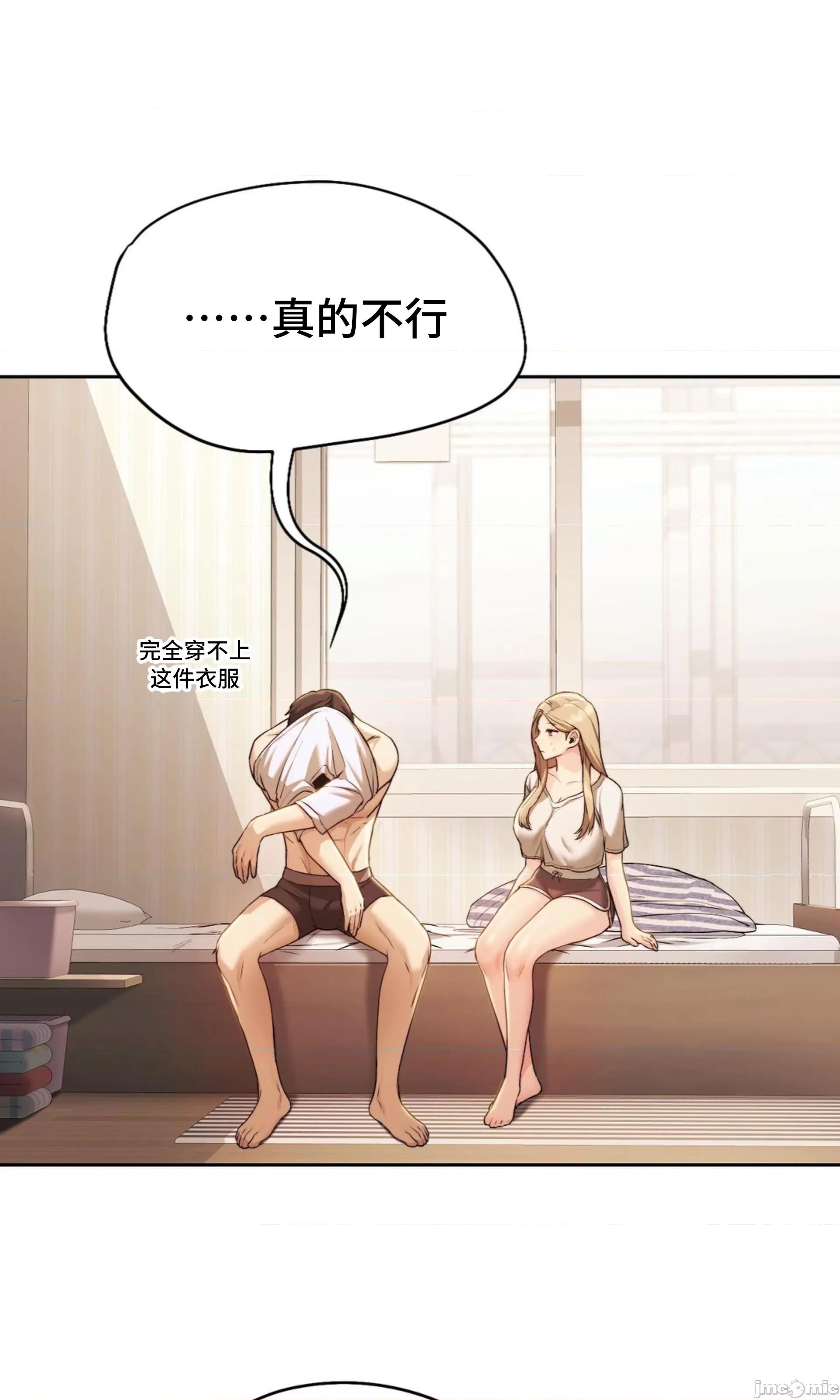 今日起的最爱 今日起的最爱 6 第23页