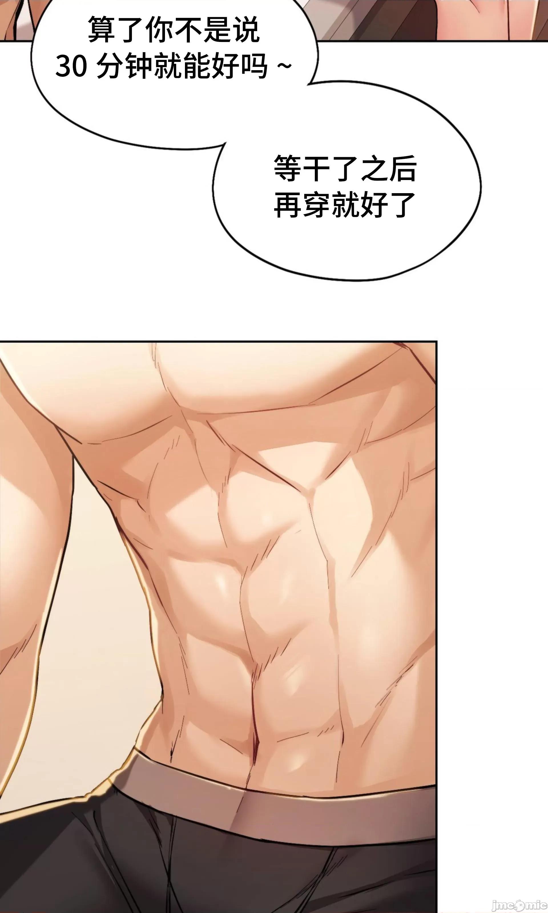 今日起的最爱 今日起的最爱 6 第26页