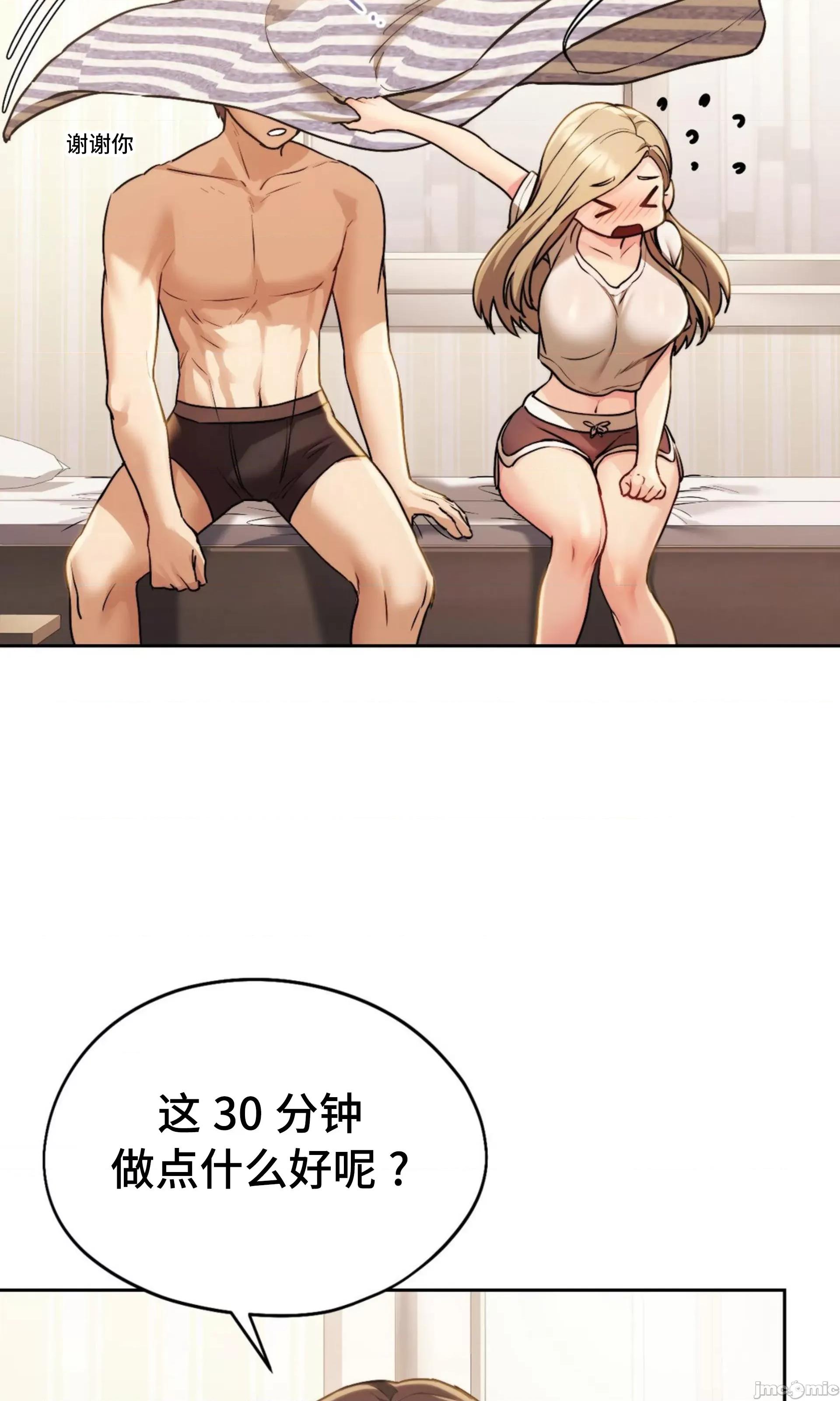 今日起的最爱 今日起的最爱 6 第28页