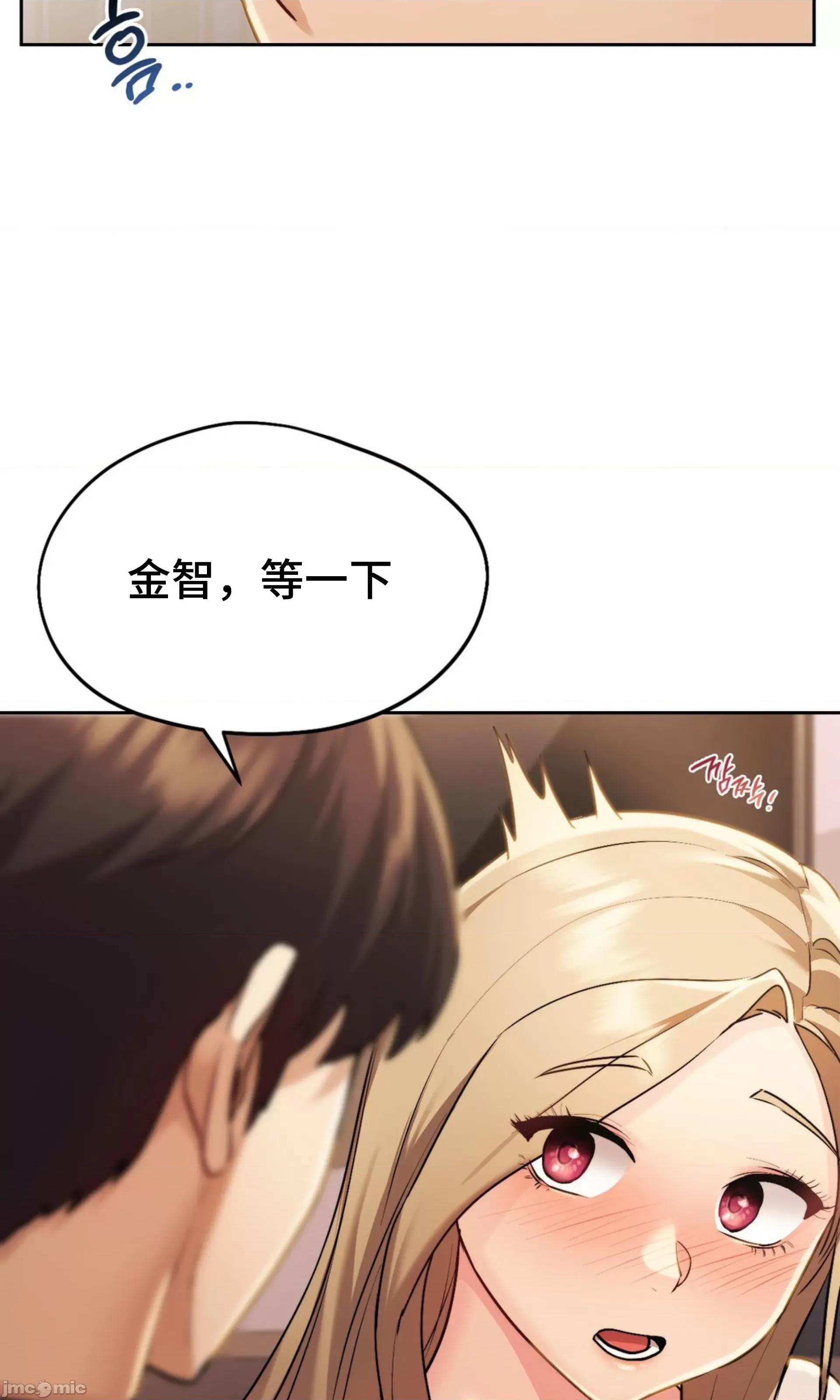 今日起的最爱 今日起的最爱 6 第32页