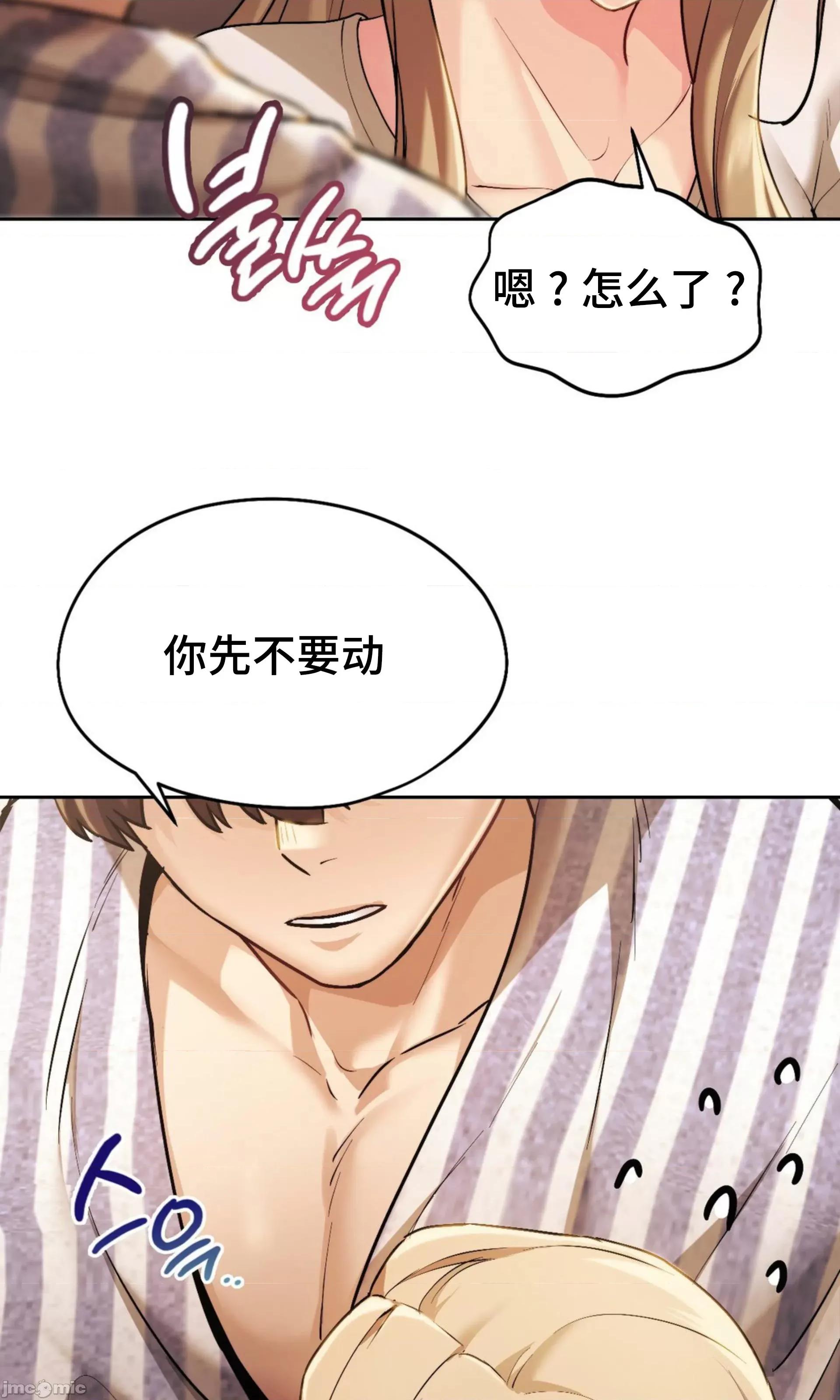 今日起的最爱 今日起的最爱 6 第33页