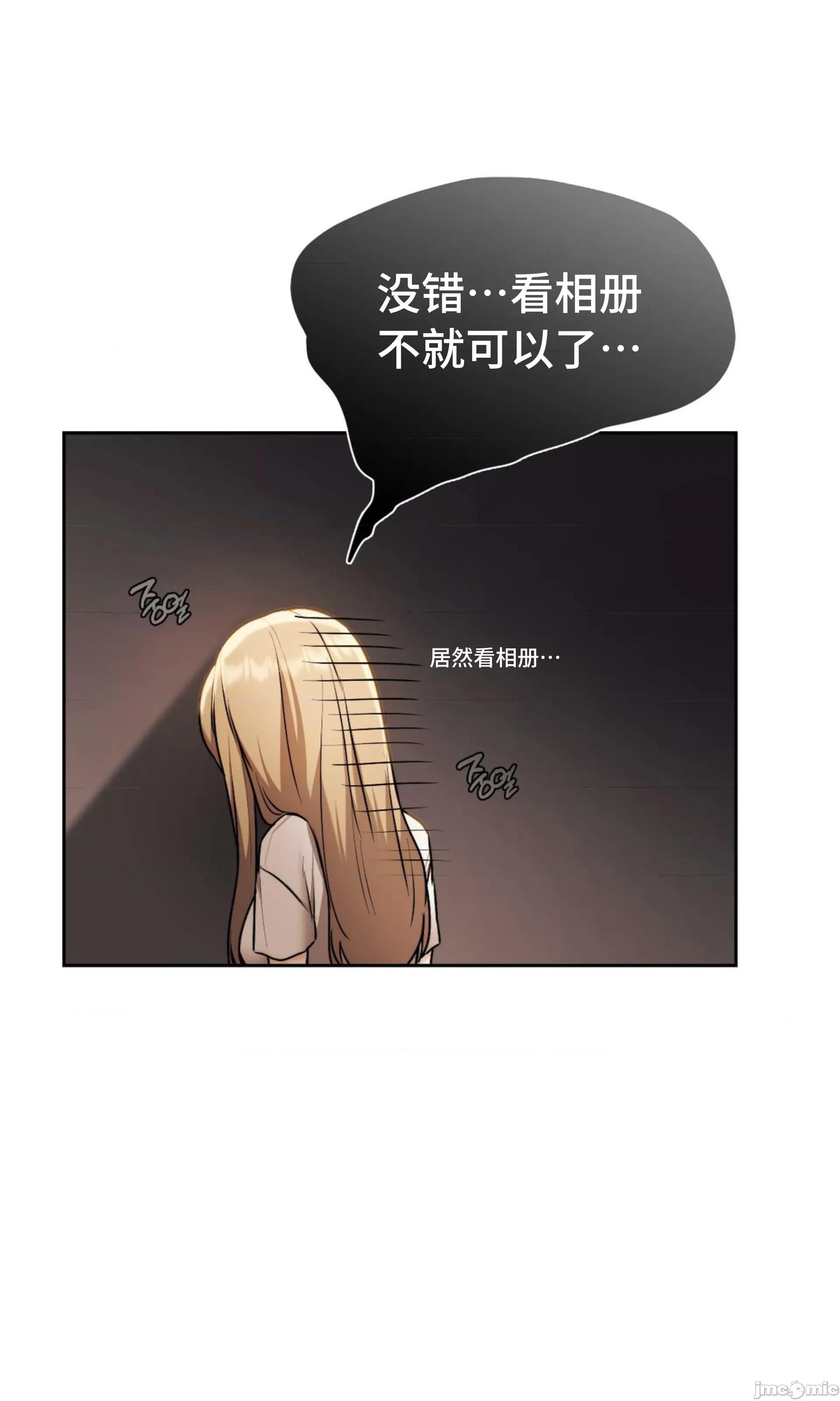 今日起的最爱 今日起的最爱 6 第41页