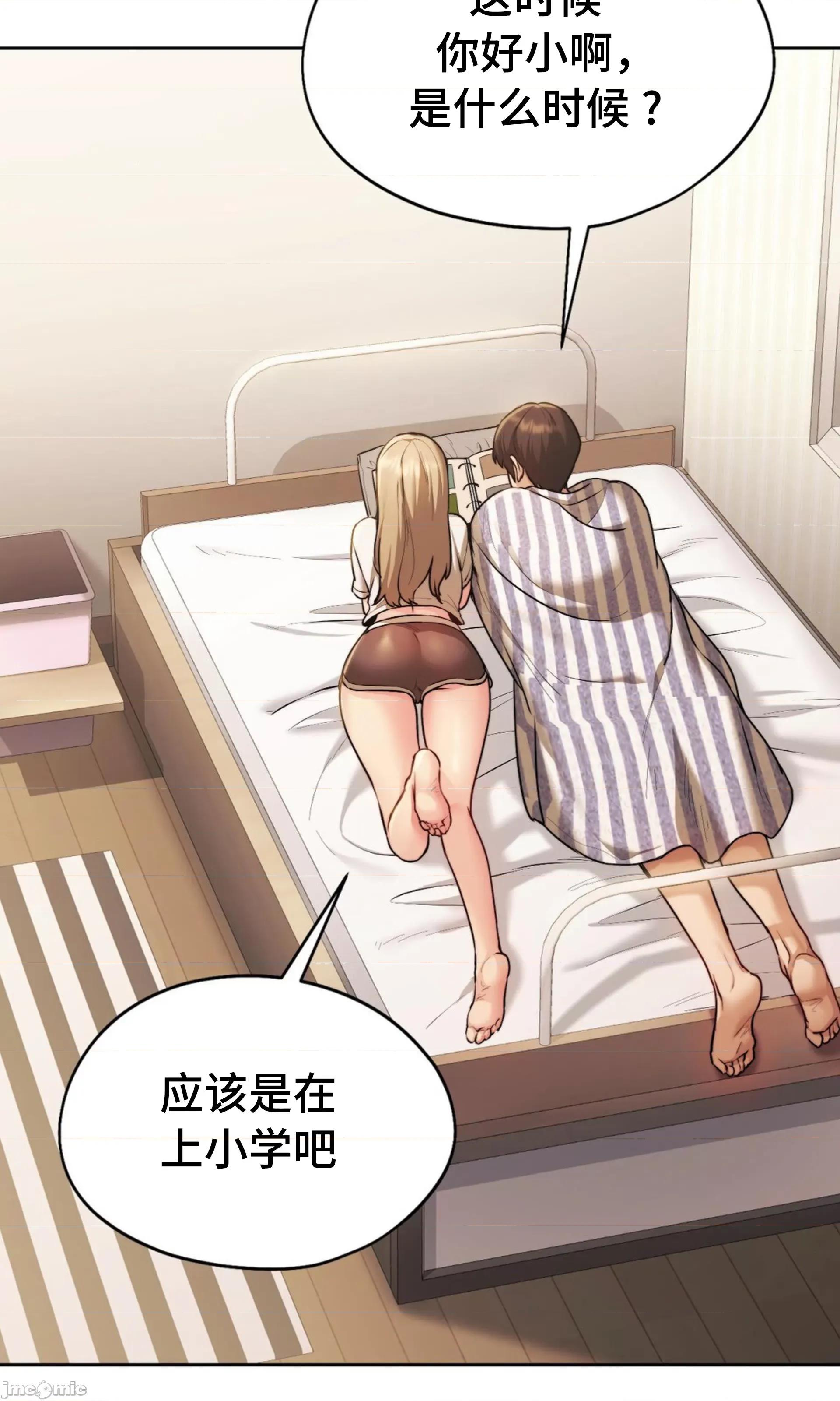 今日起的最爱 今日起的最爱 6 第44页
