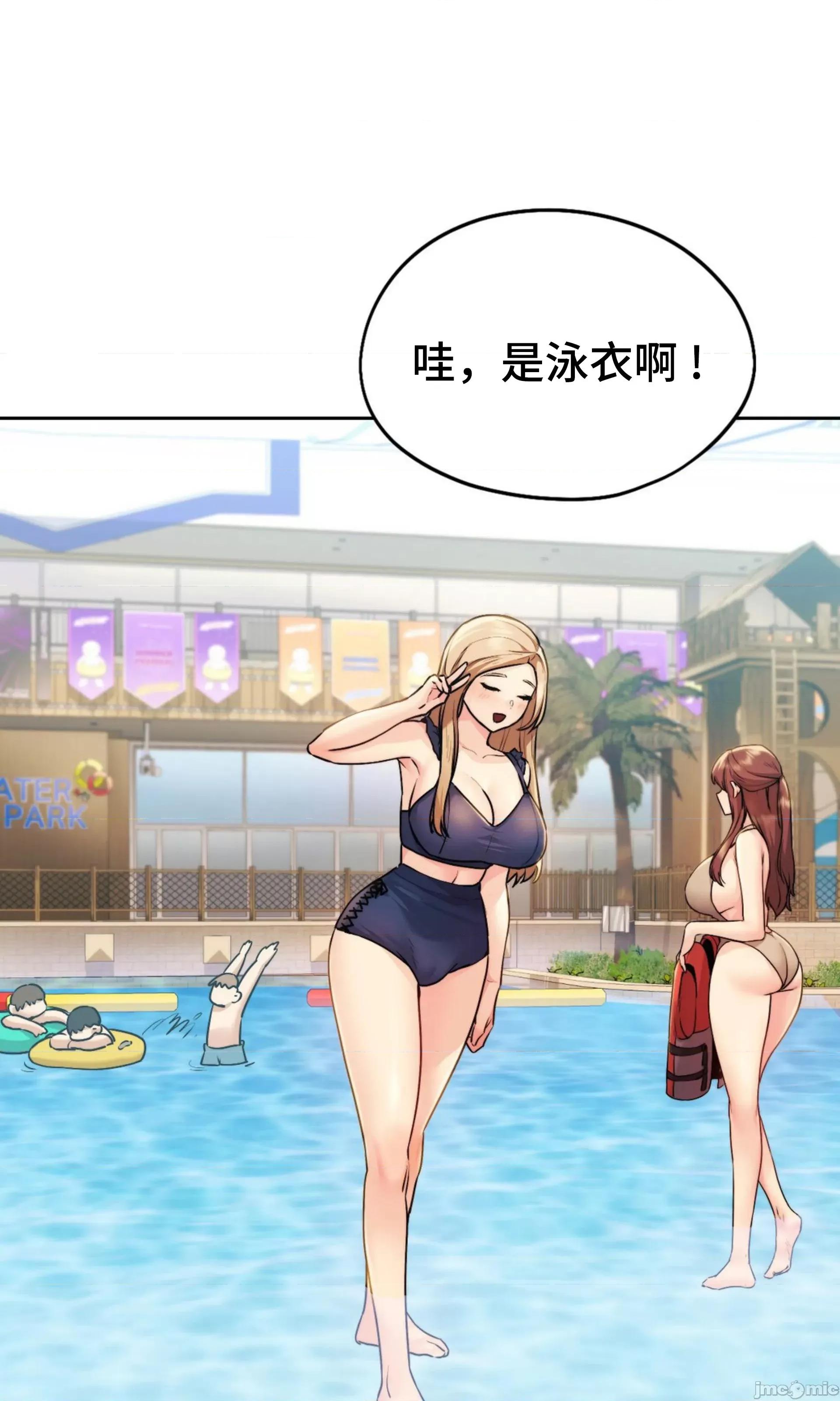 今日起的最爱 今日起的最爱 6 第48页