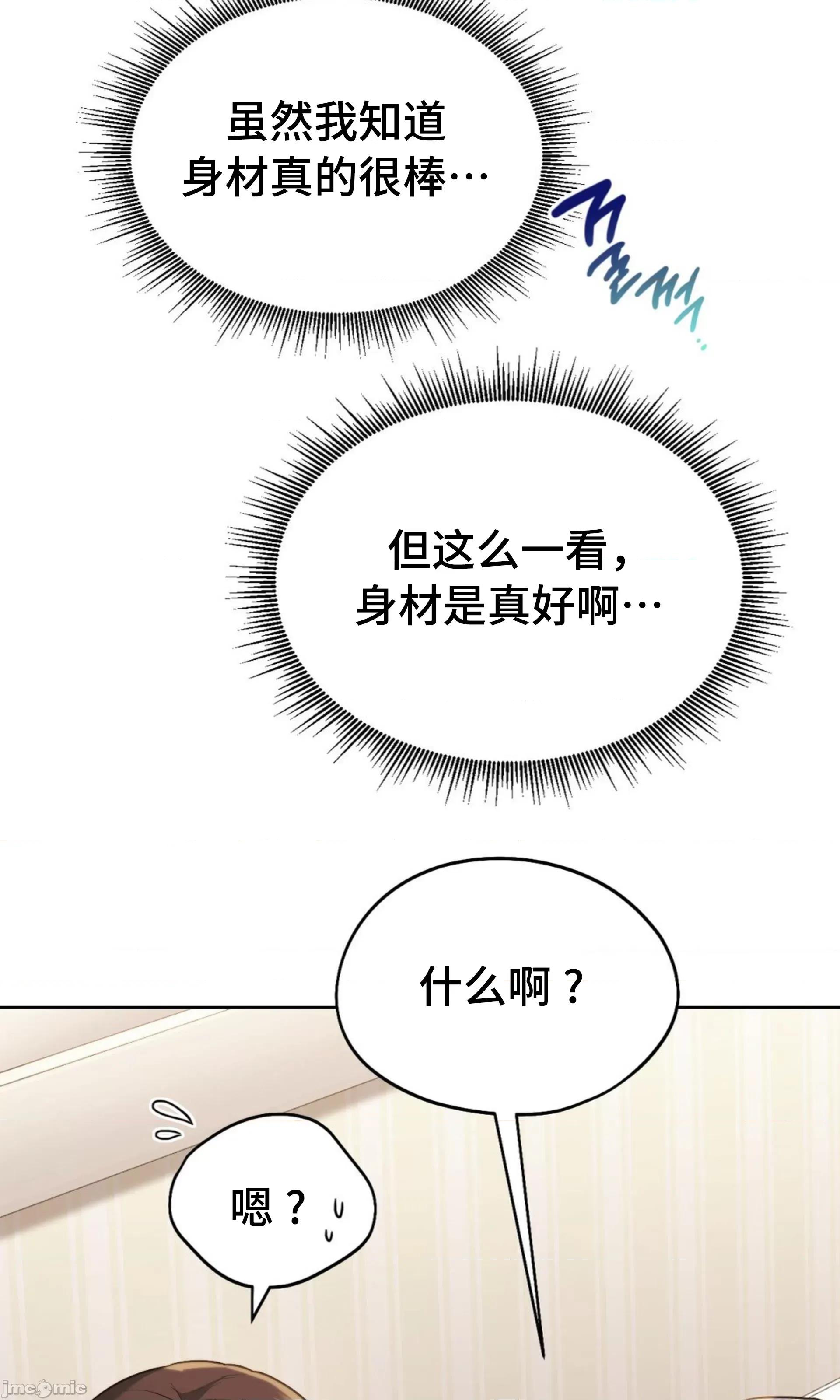 今日起的最爱 今日起的最爱 6 第53页