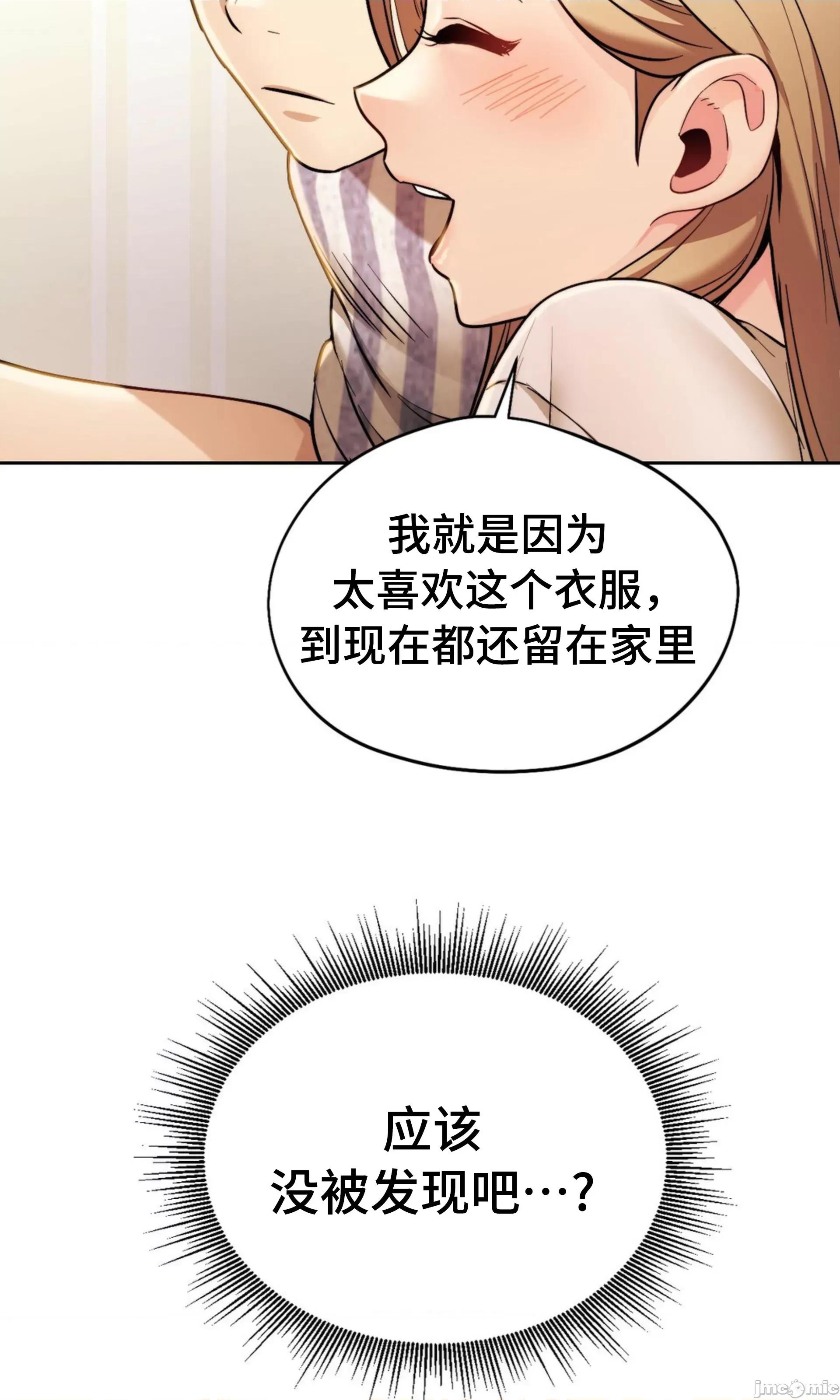 今日起的最爱 今日起的最爱 6 第58页