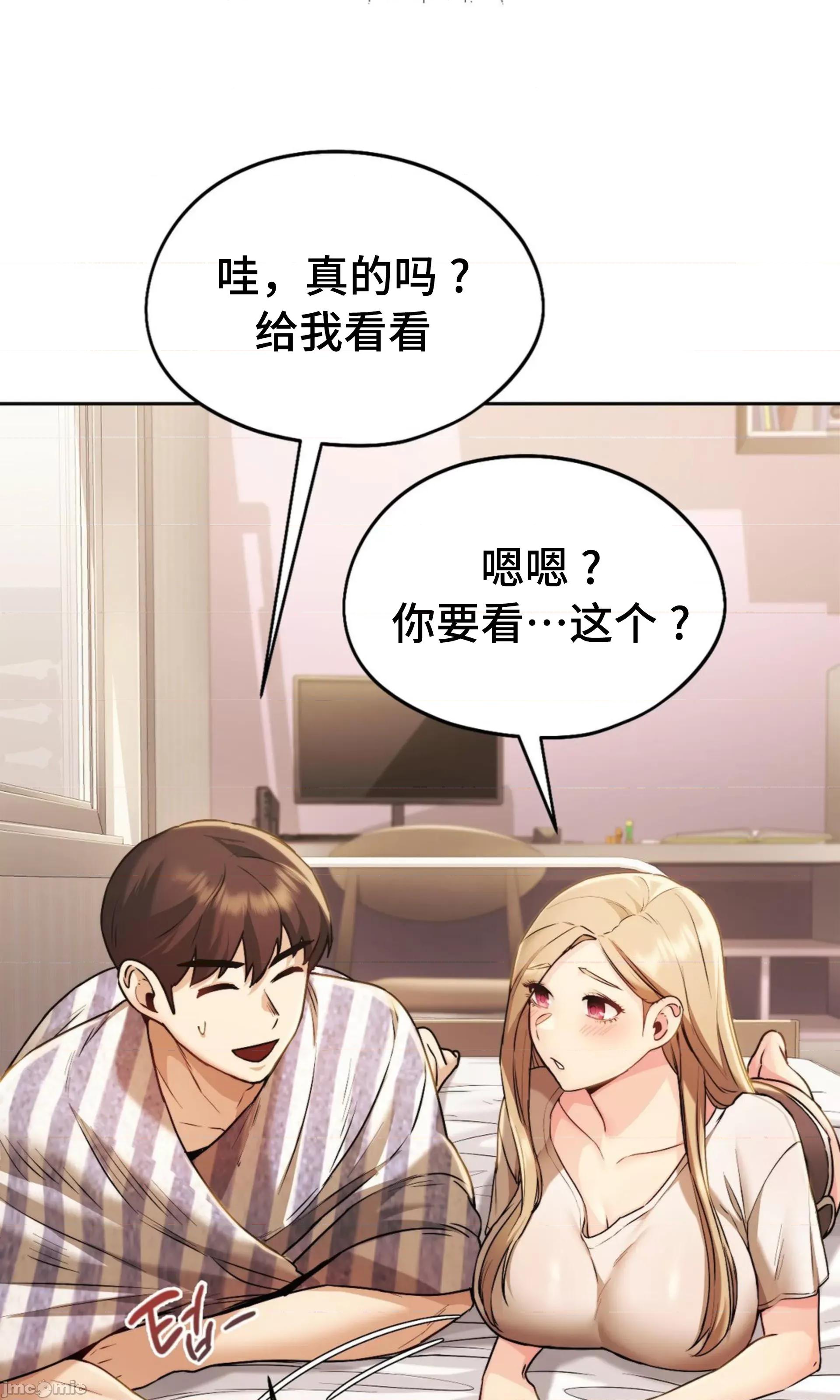 今日起的最爱 今日起的最爱 6 第59页