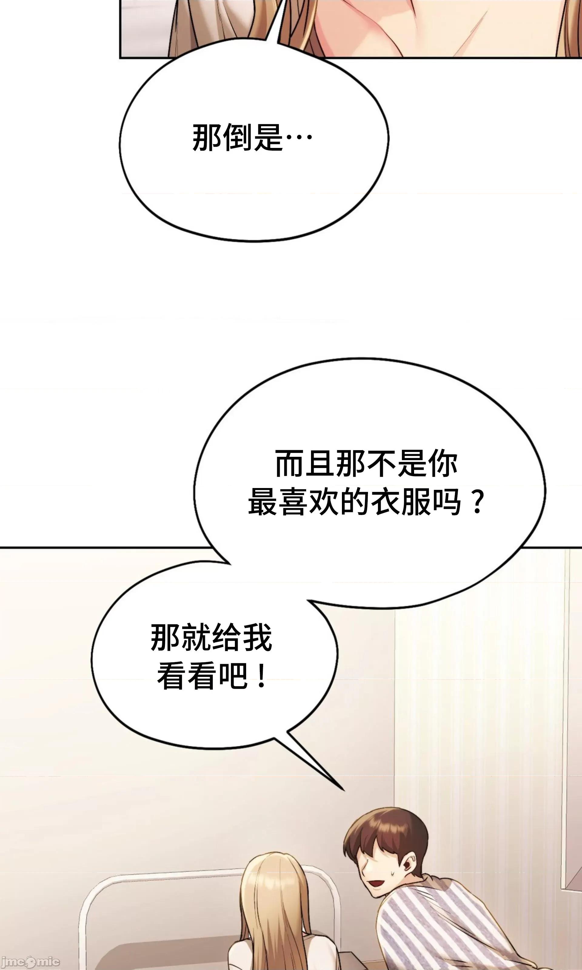 今日起的最爱 今日起的最爱 6 第61页