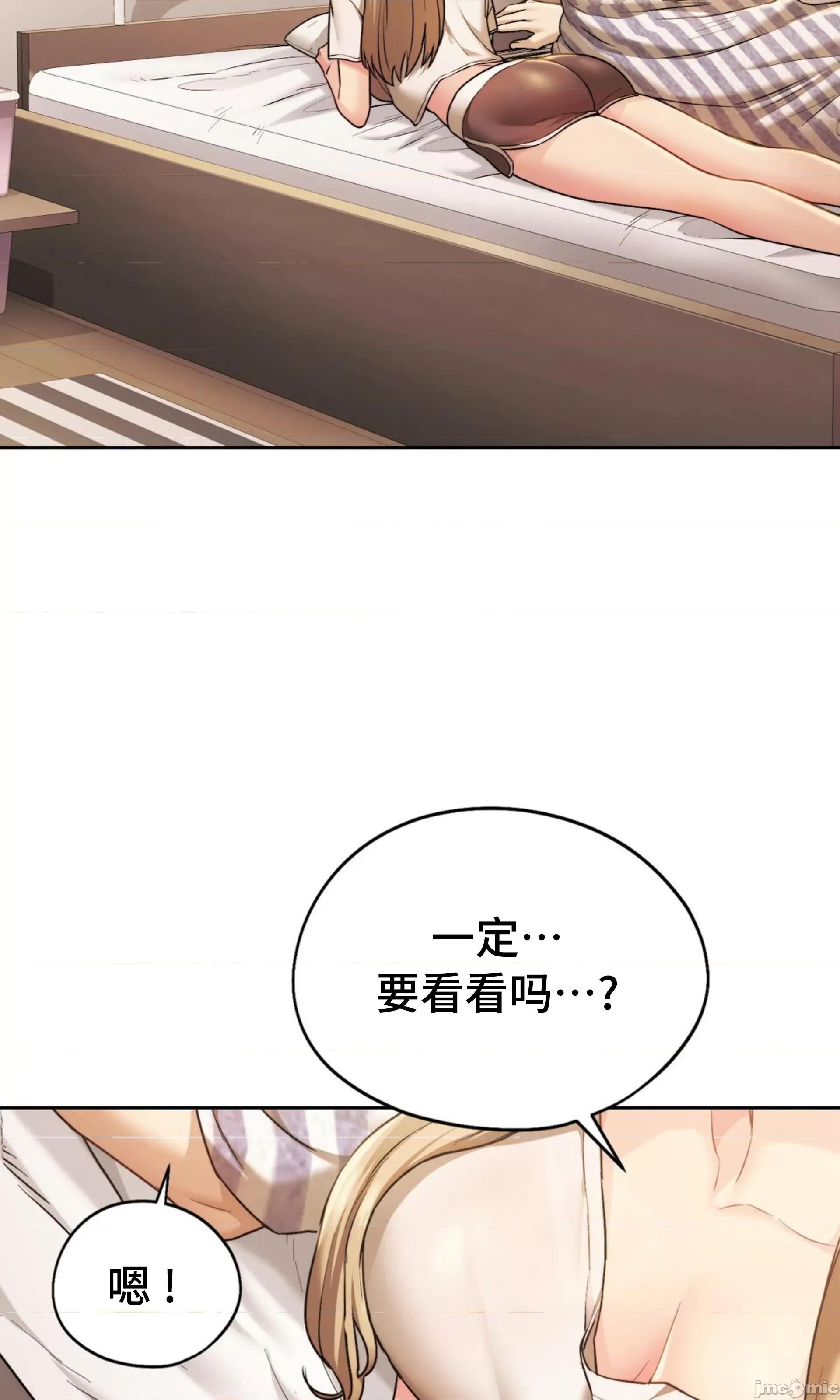 今日起的最爱 今日起的最爱 6 第62页