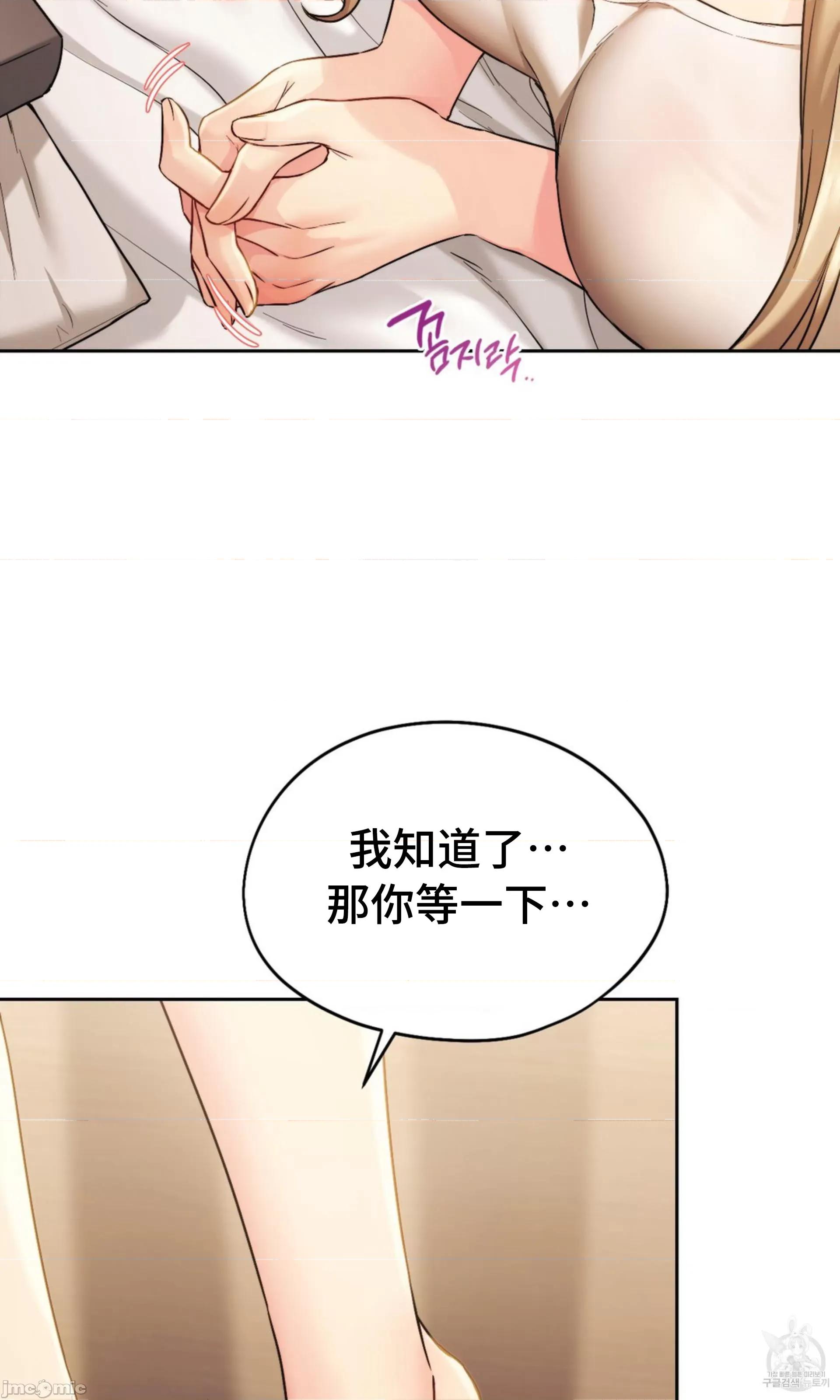 今日起的最爱 今日起的最爱 6 第63页