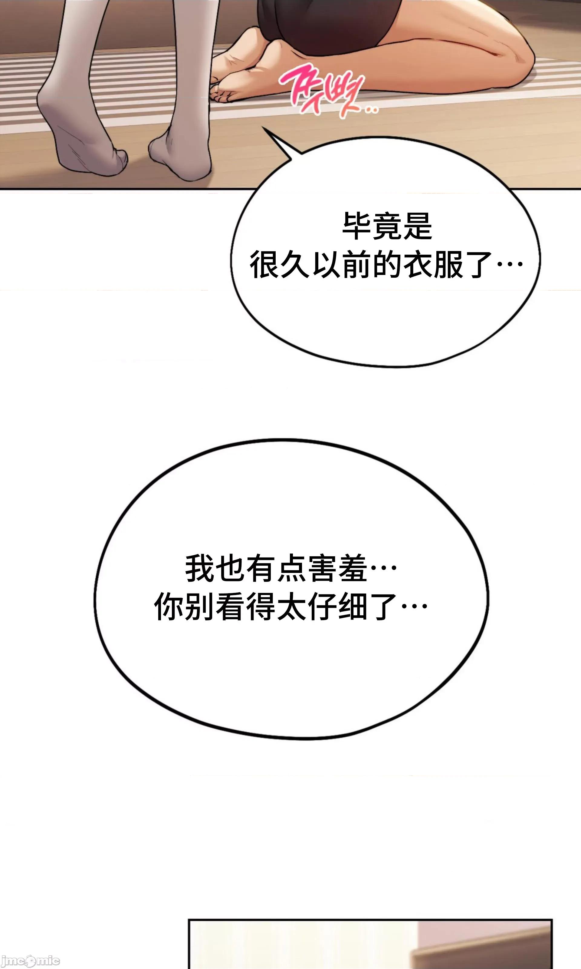今日起的最爱 今日起的最爱 6 第71页