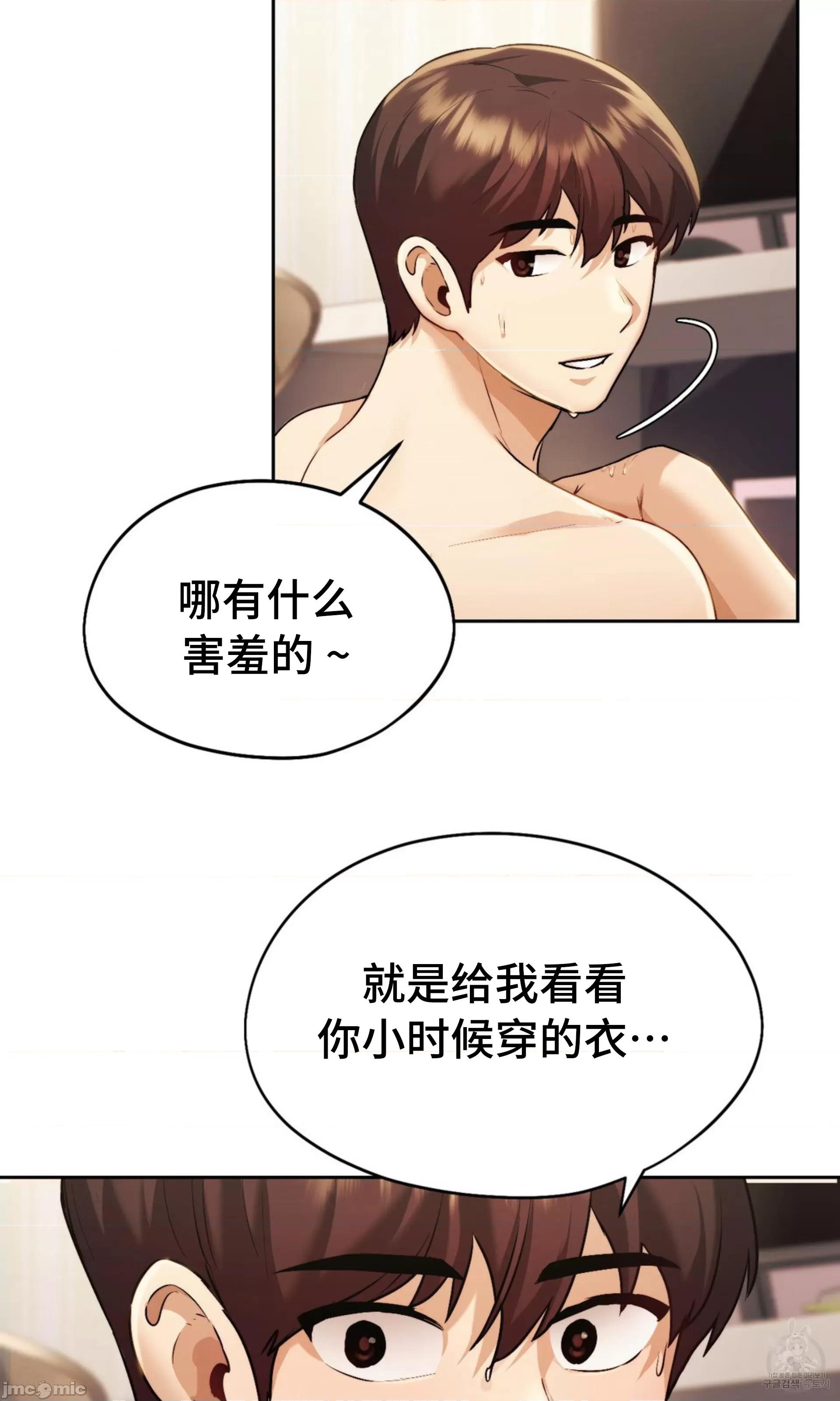 今日起的最爱 今日起的最爱 6 第72页