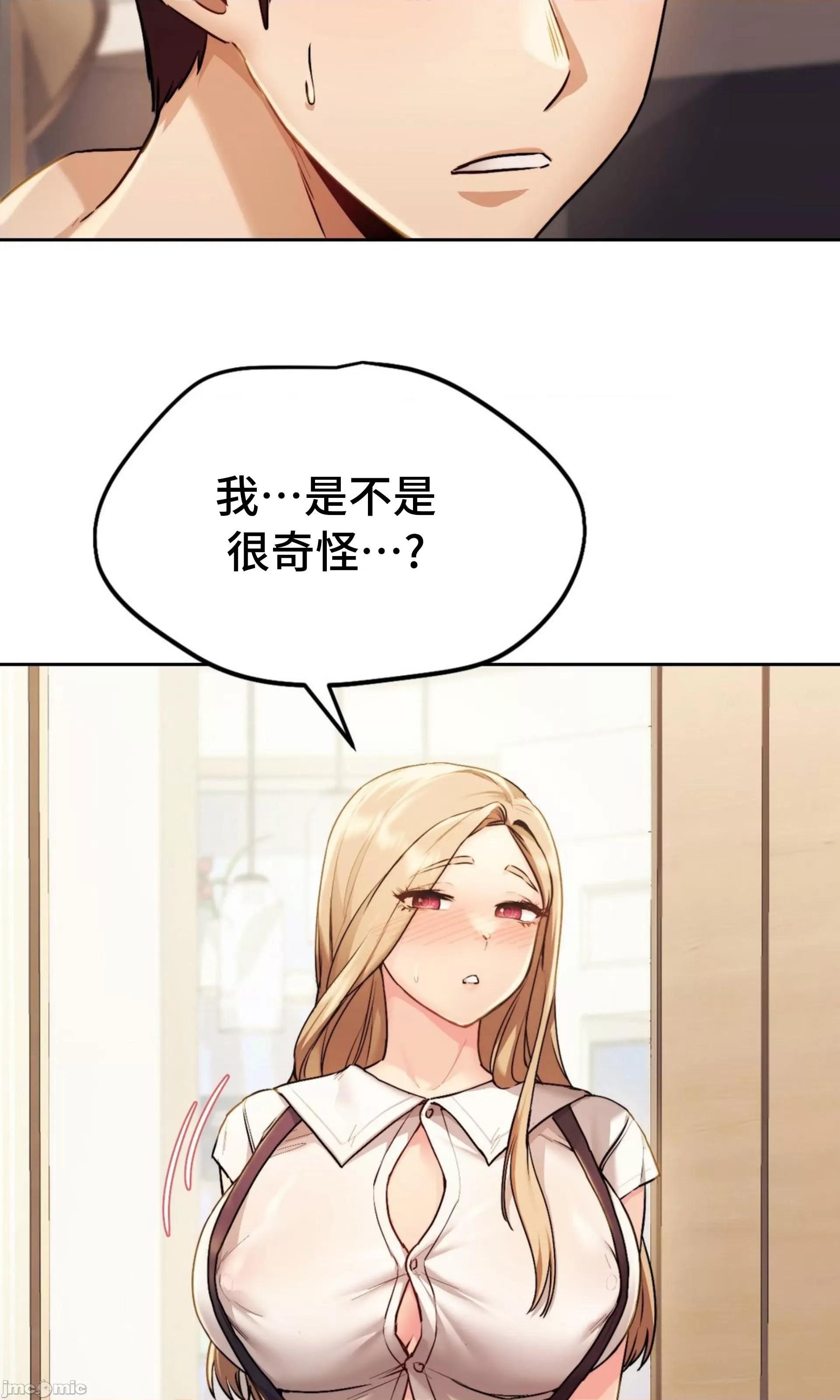 今日起的最爱 今日起的最爱 6 第73页