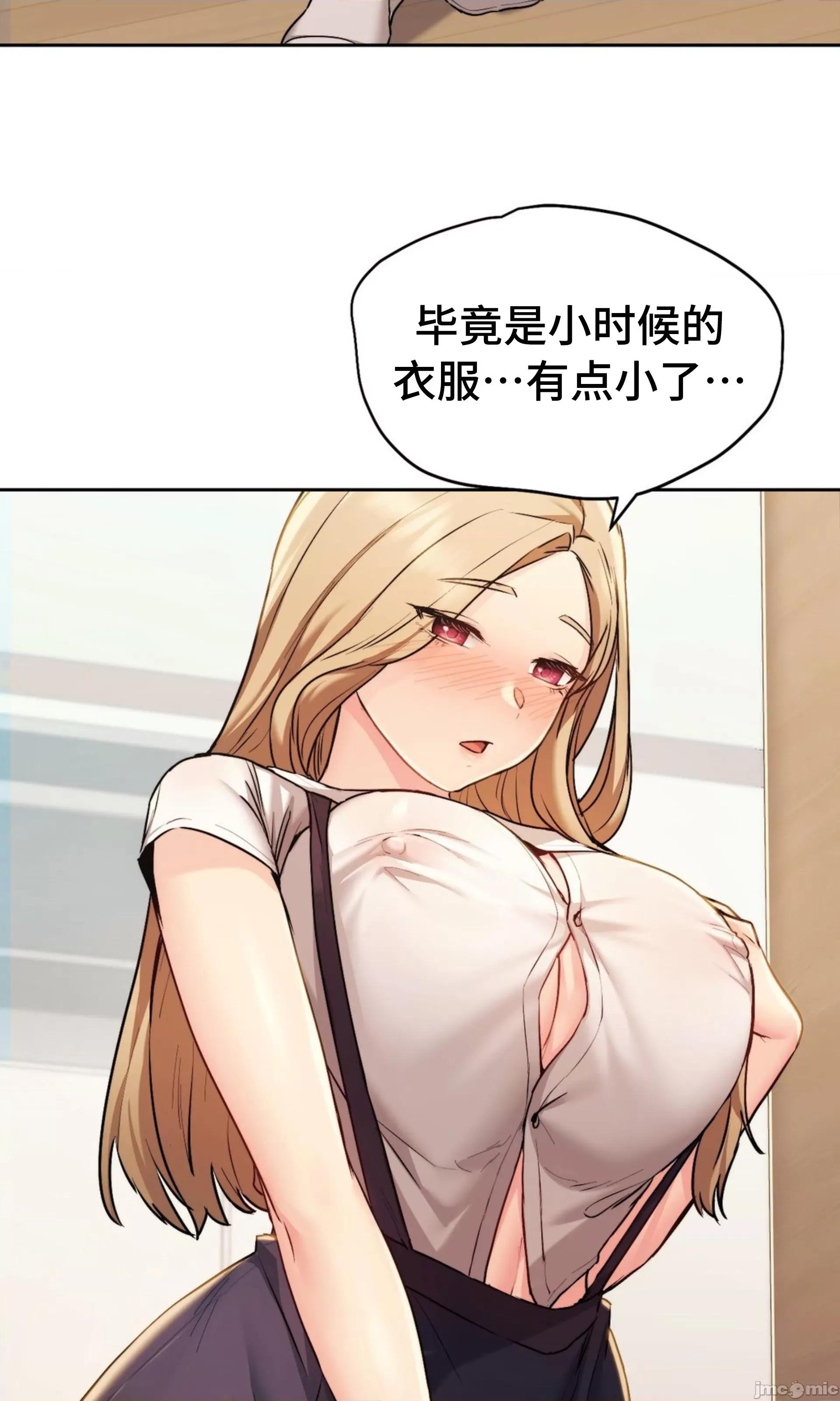 今日起的最爱 今日起的最爱 6 第75页
