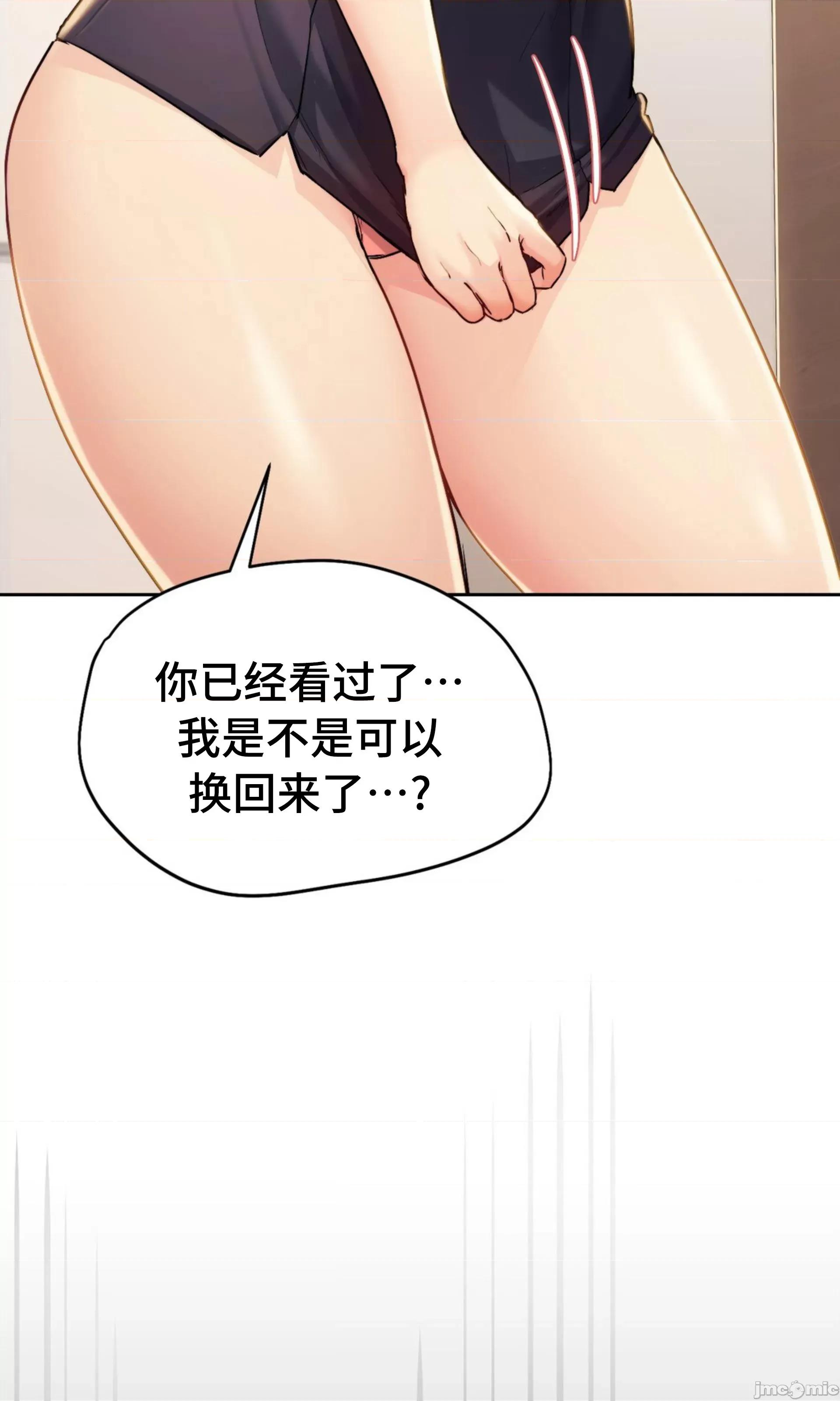 今日起的最爱 今日起的最爱 6 第76页