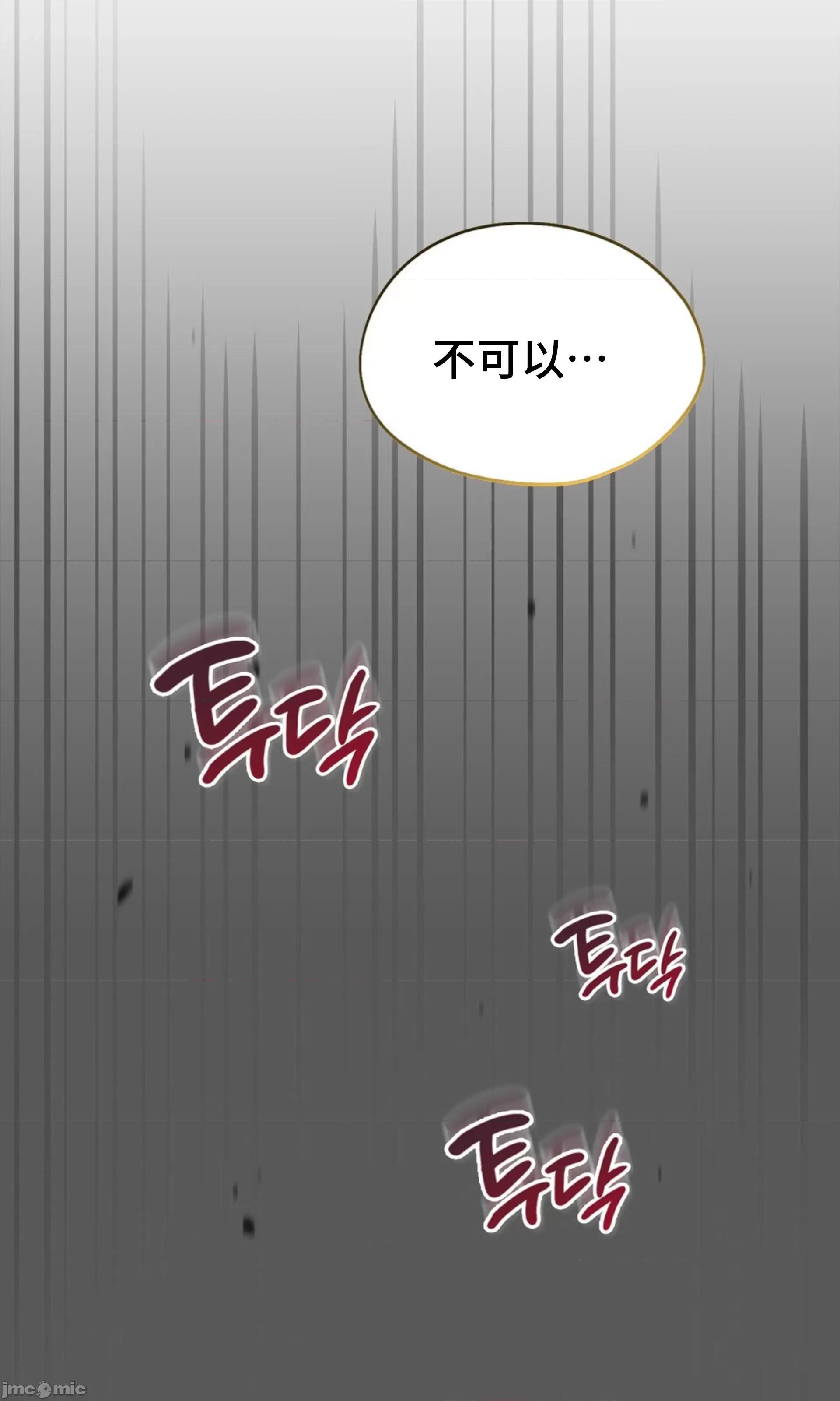 今日起的最爱 今日起的最爱 6 第77页