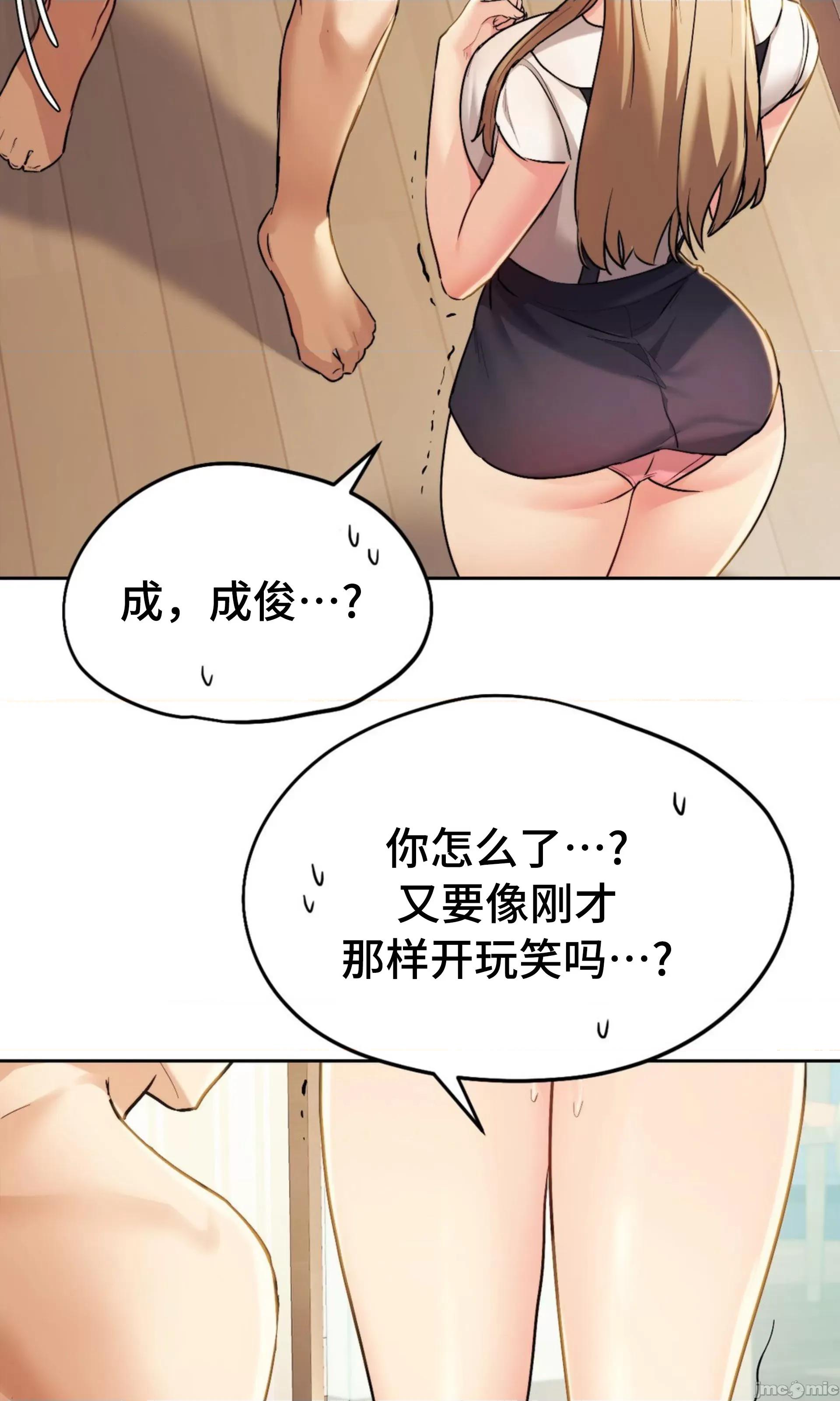 今日起的最爱 今日起的最爱 6 第85页