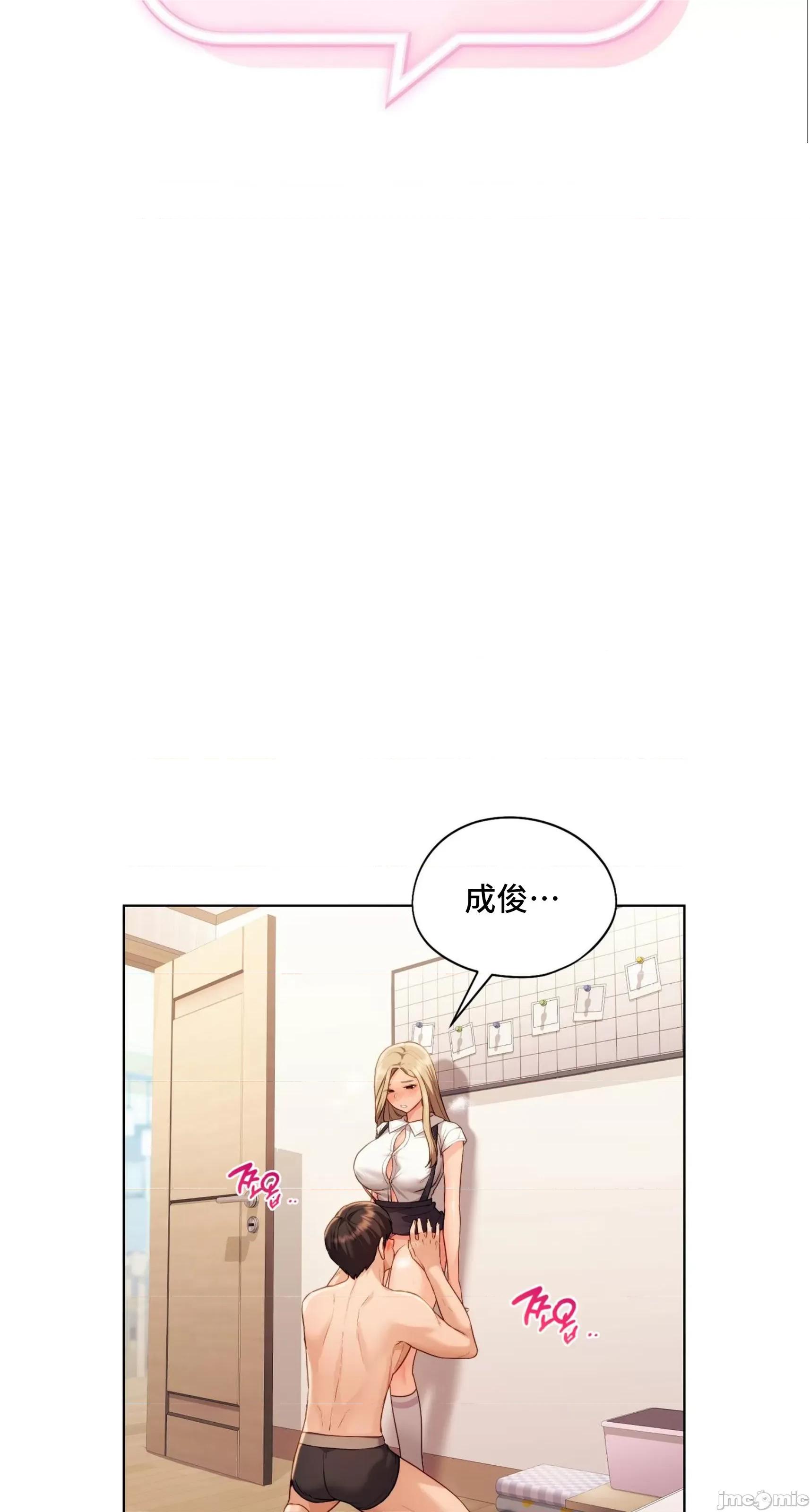 今日起的最爱 今日起的最爱 7 第4页