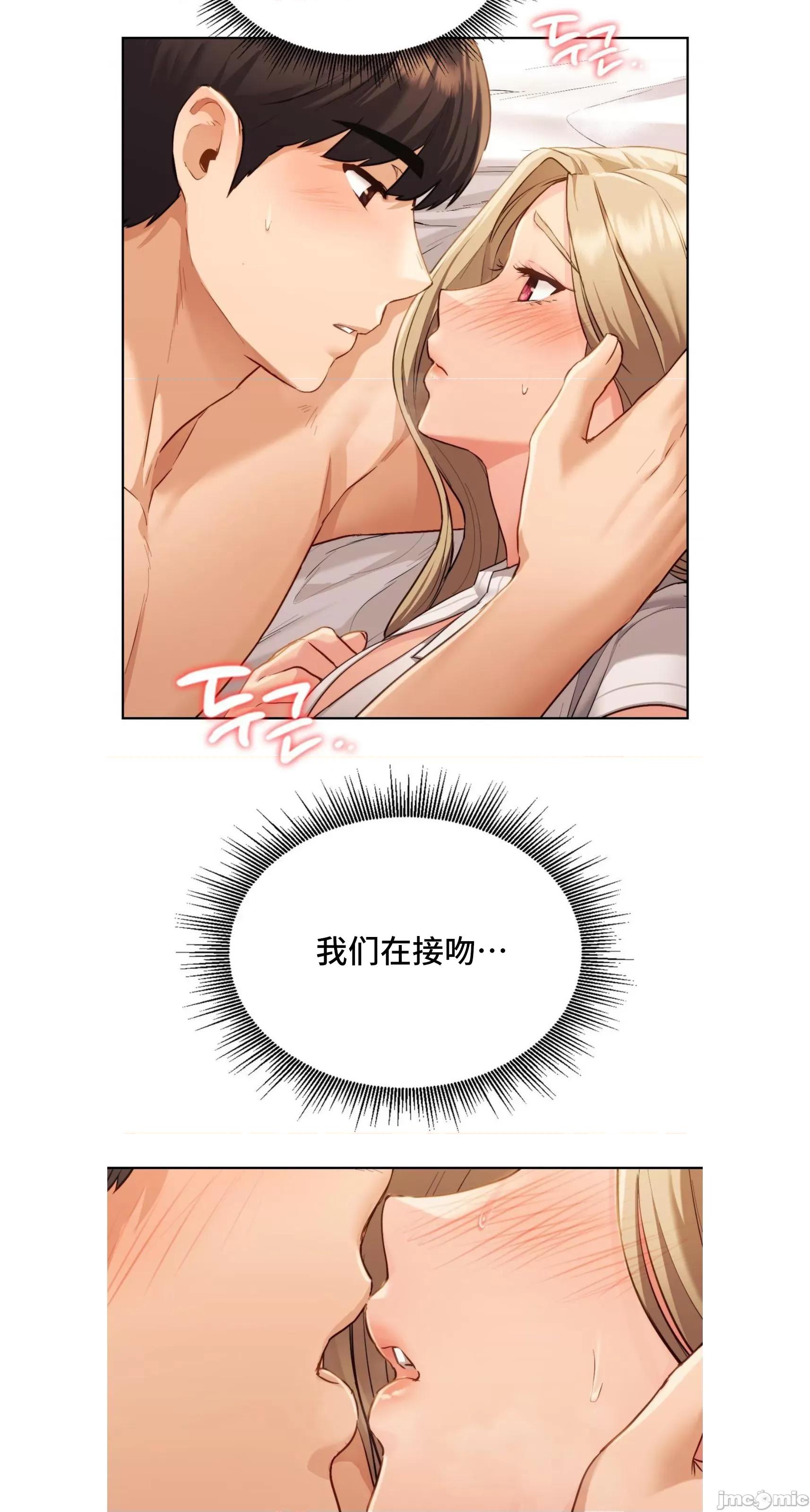 今日起的最爱 今日起的最爱 7 第28页
