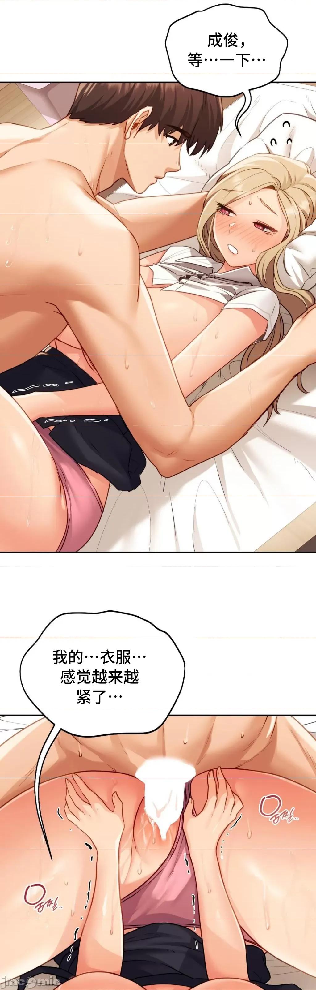今日起的最爱 今日起的最爱 8 第33页