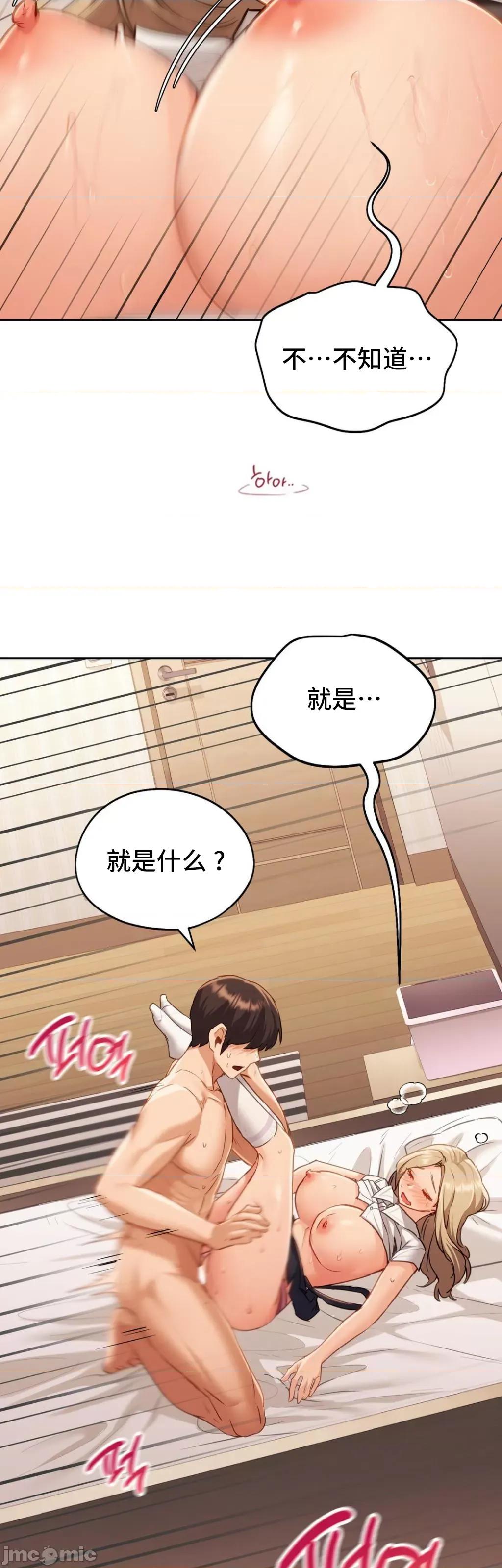 今日起的最爱 今日起的最爱 8 第41页