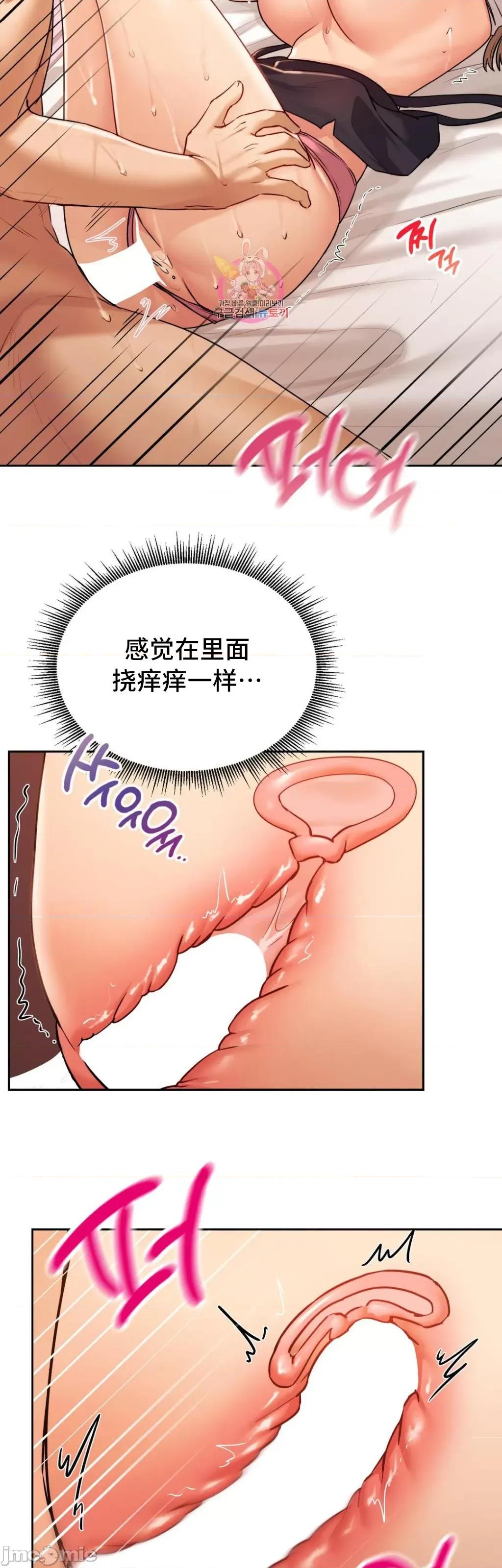 今日起的最爱 今日起的最爱 9 第5页